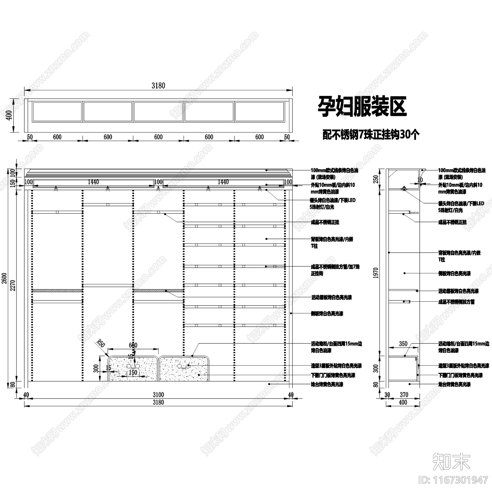 现代服装店cad施工图下载【ID:1167301947】