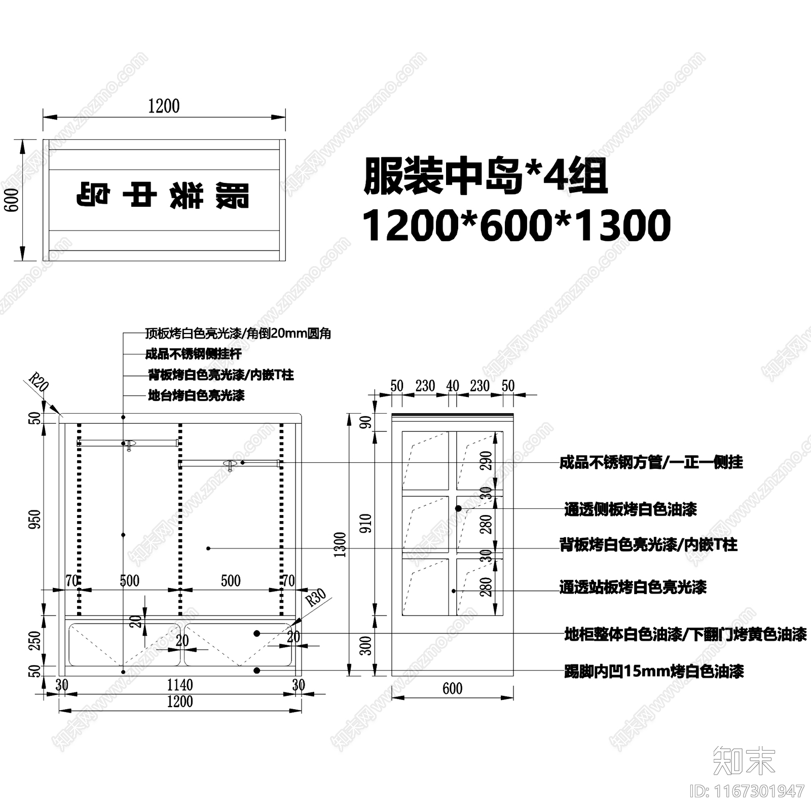 现代服装店cad施工图下载【ID:1167301947】