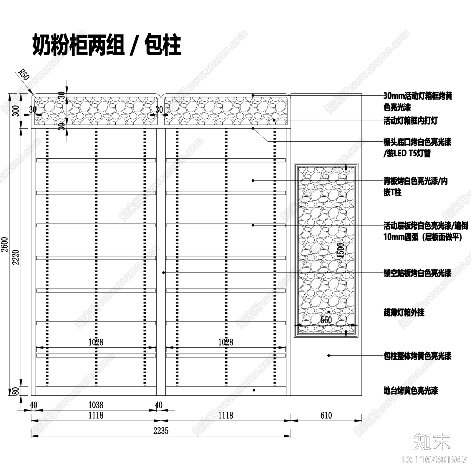 现代服装店cad施工图下载【ID:1167301947】