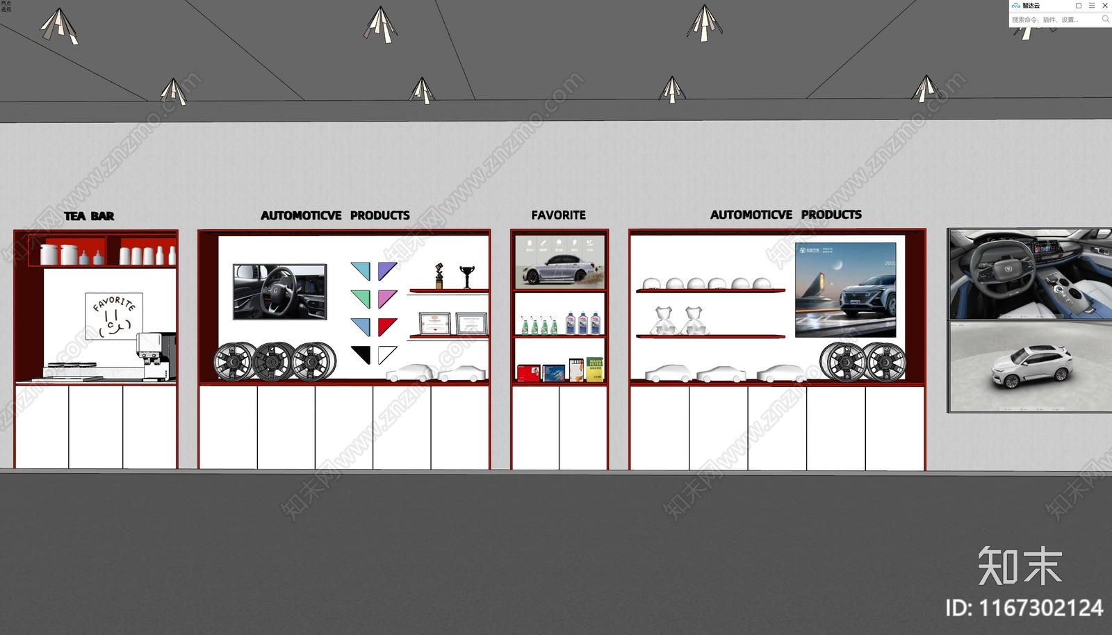 现代极简汽车4S店SU模型下载【ID:1167302124】