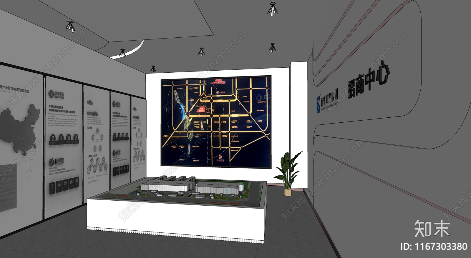 现代其他展厅SU模型下载【ID:1167303380】