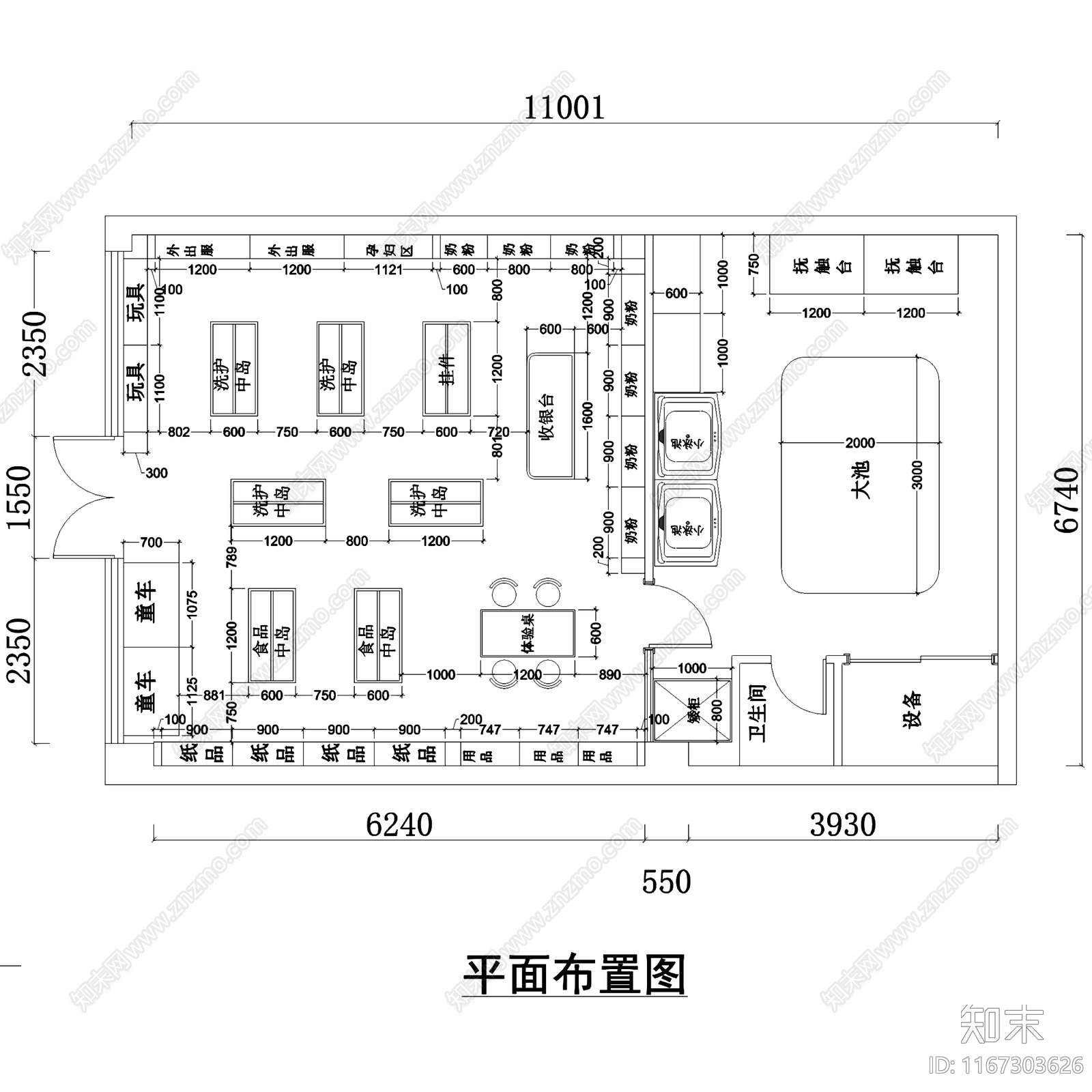 现代缘爱小天使母婴生活馆室内工装cad施工图下载【ID:1167303626】