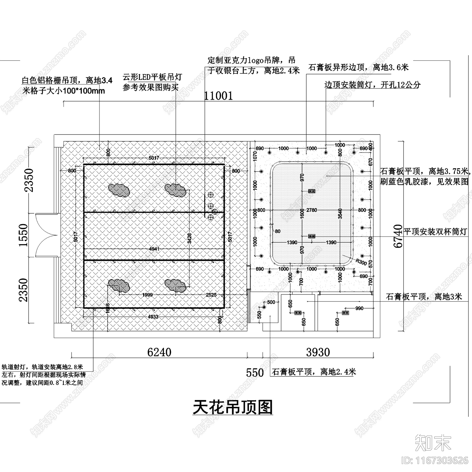 现代缘爱小天使母婴生活馆室内工装cad施工图下载【ID:1167303626】