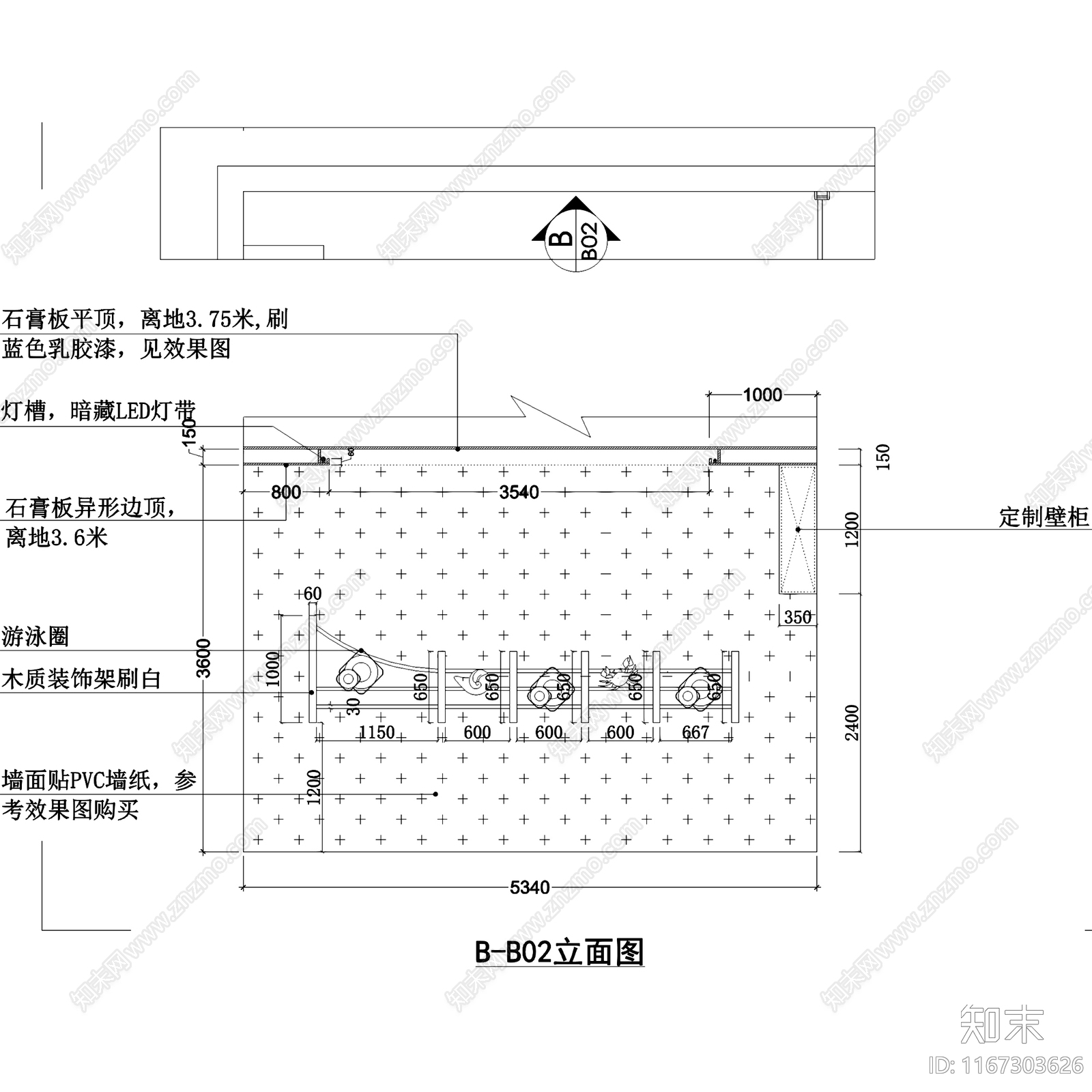 现代缘爱小天使母婴生活馆室内工装cad施工图下载【ID:1167303626】