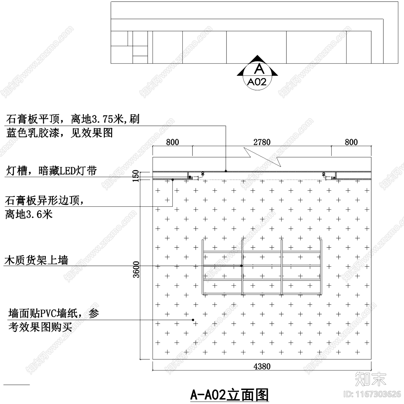 现代缘爱小天使母婴生活馆室内工装cad施工图下载【ID:1167303626】