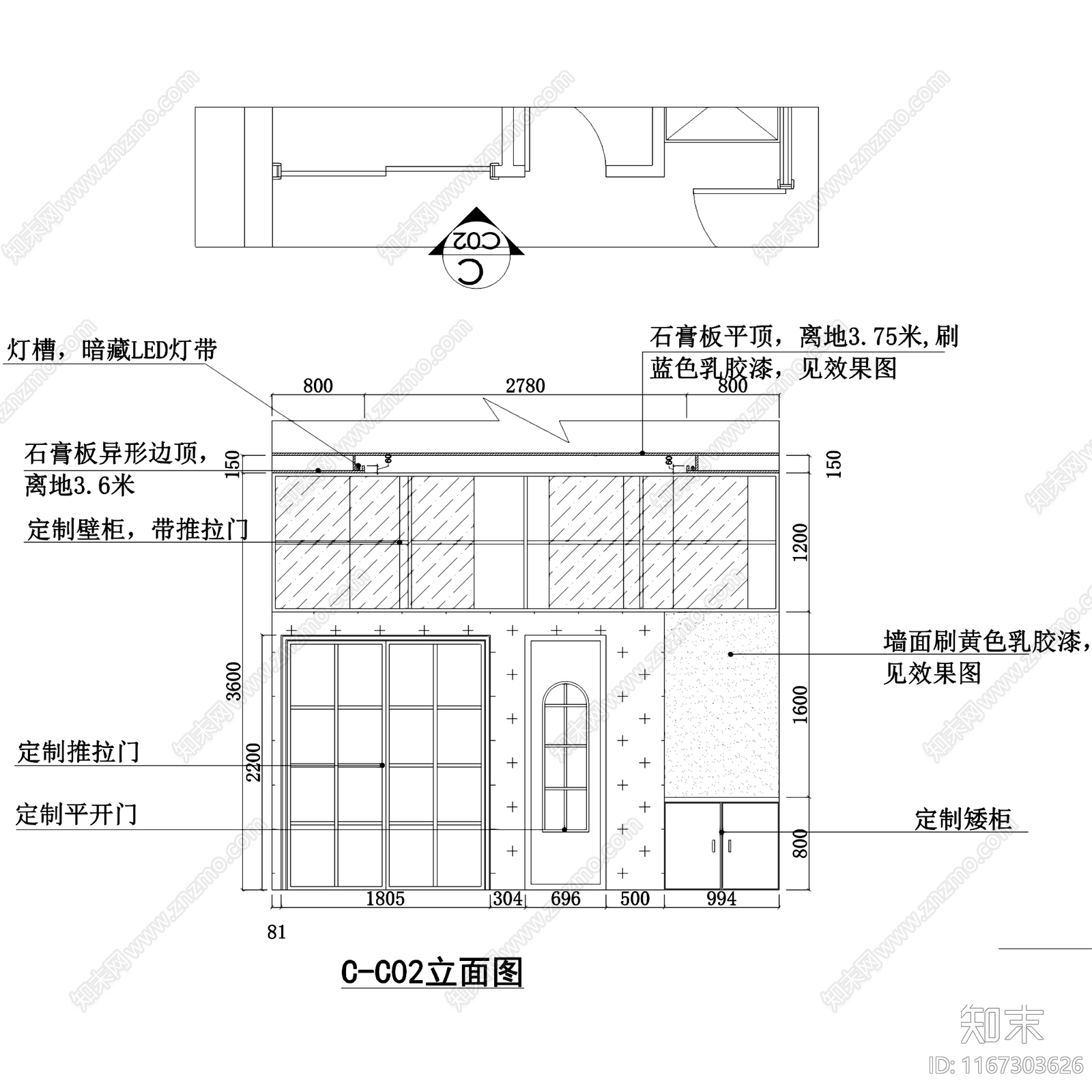 现代缘爱小天使母婴生活馆室内工装cad施工图下载【ID:1167303626】