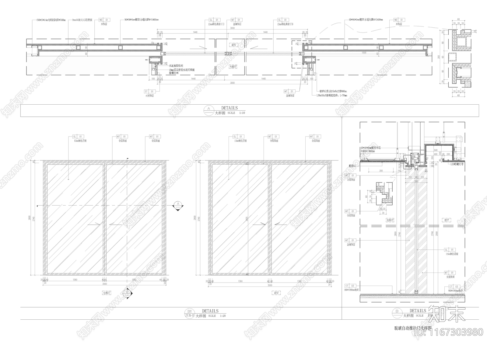 现代门施工图下载【ID:1167303980】