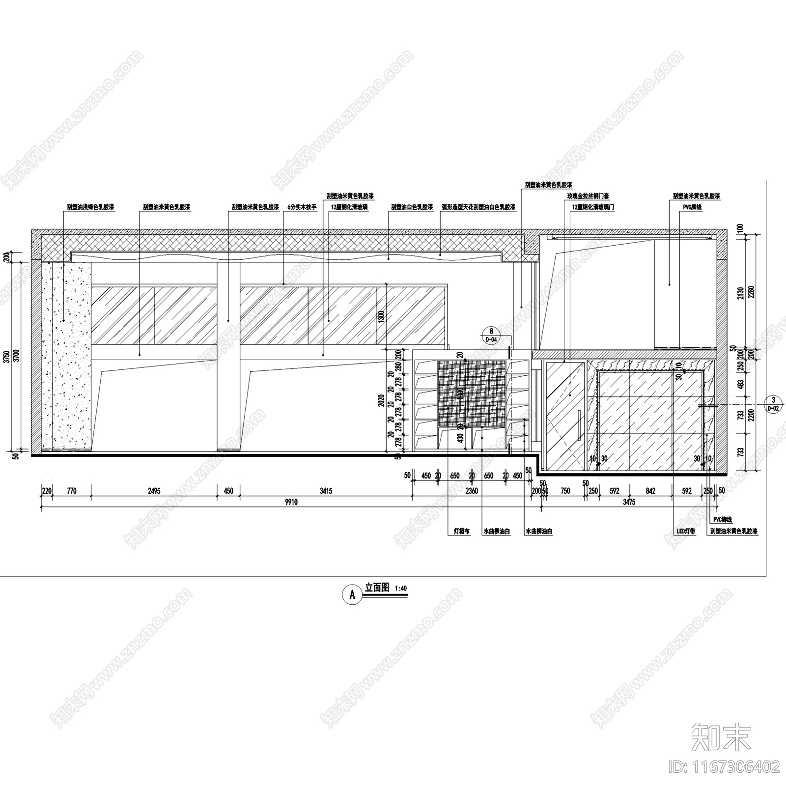 现代奶粉婴儿用品母婴店室内工装cad施工图下载【ID:1167306402】