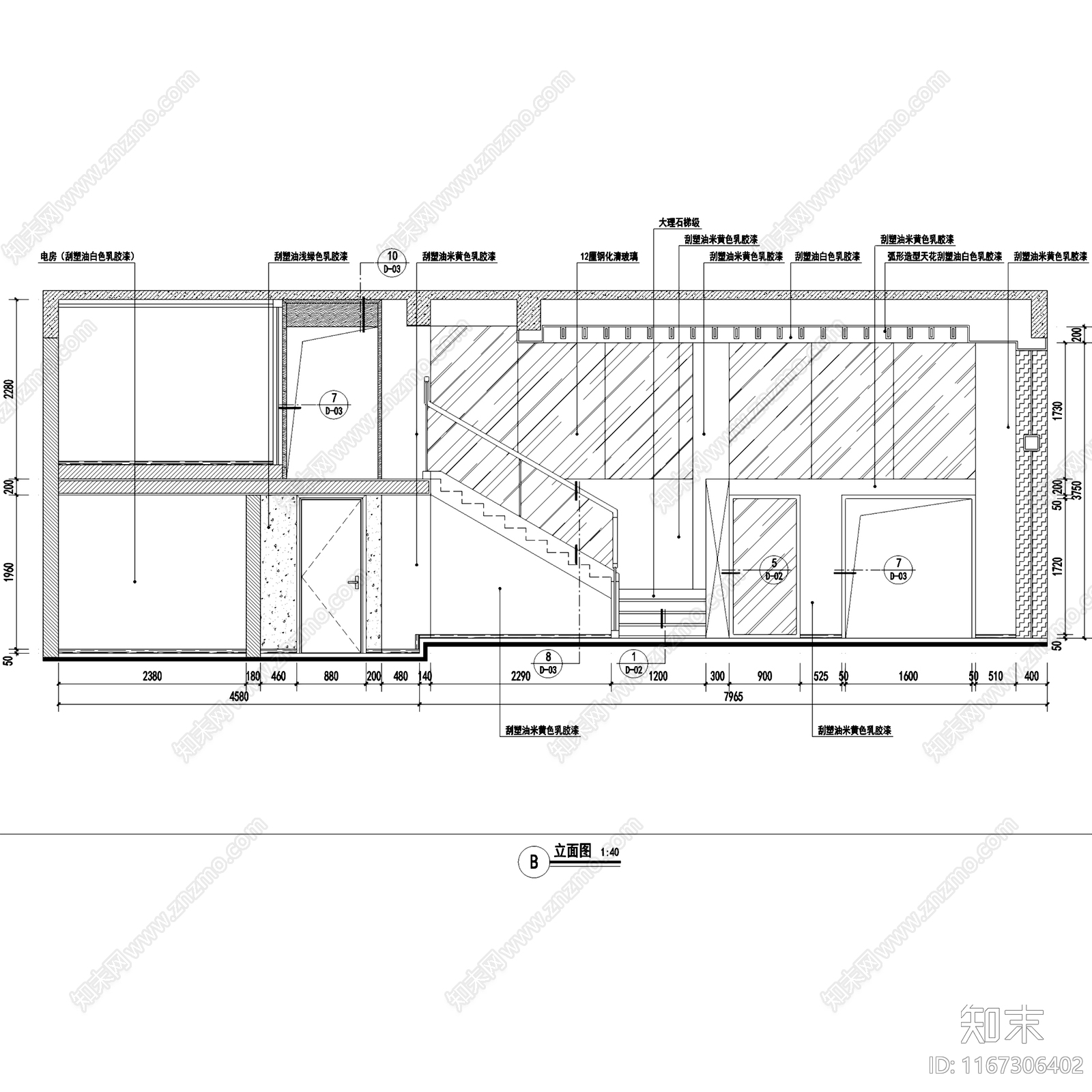 现代奶粉婴儿用品母婴店室内工装cad施工图下载【ID:1167306402】