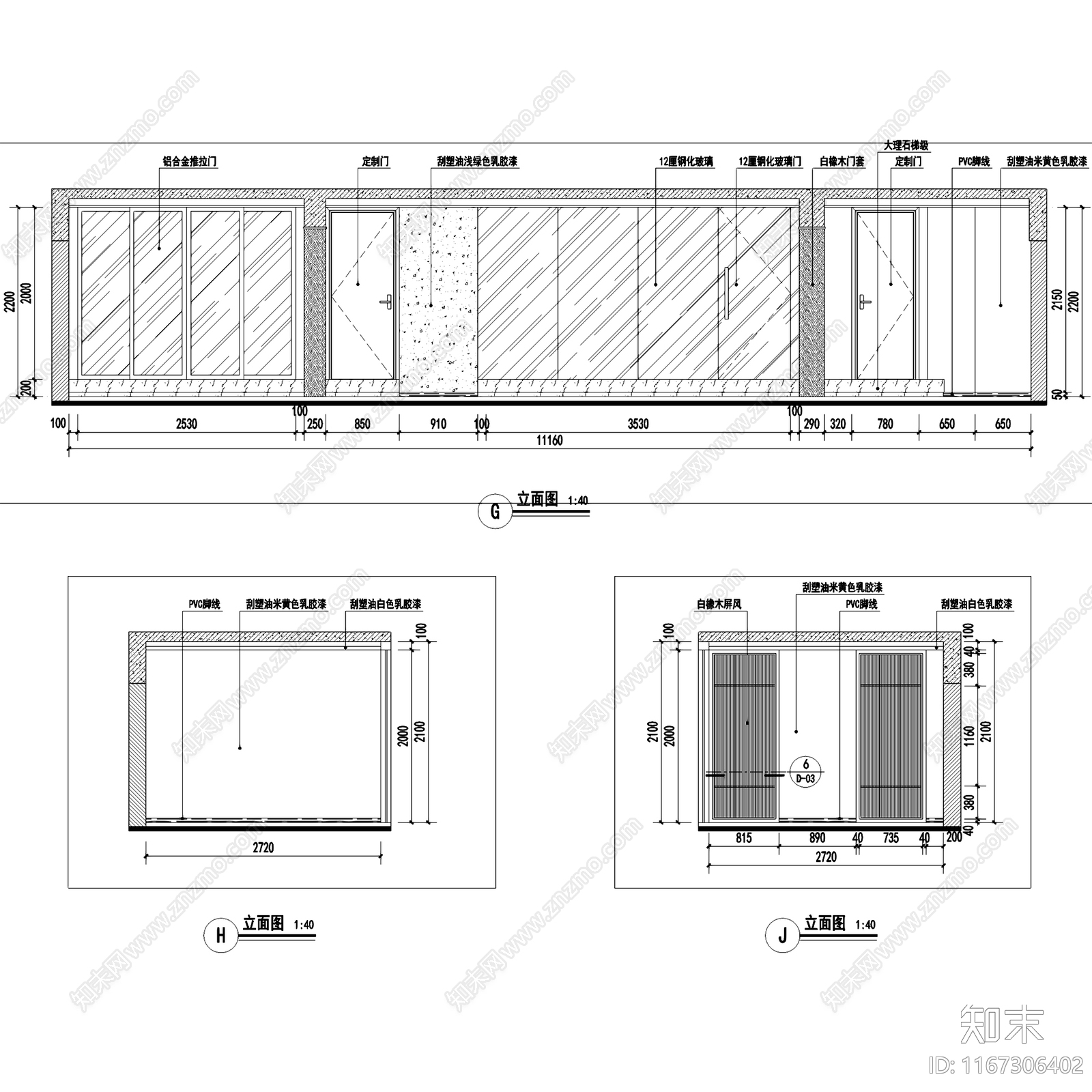 现代奶粉婴儿用品母婴店室内工装cad施工图下载【ID:1167306402】