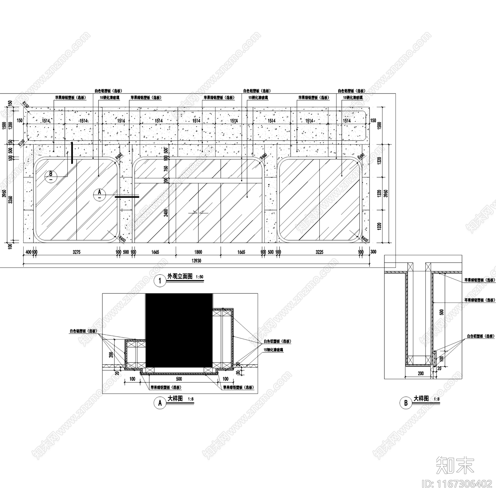 现代奶粉婴儿用品母婴店室内工装cad施工图下载【ID:1167306402】