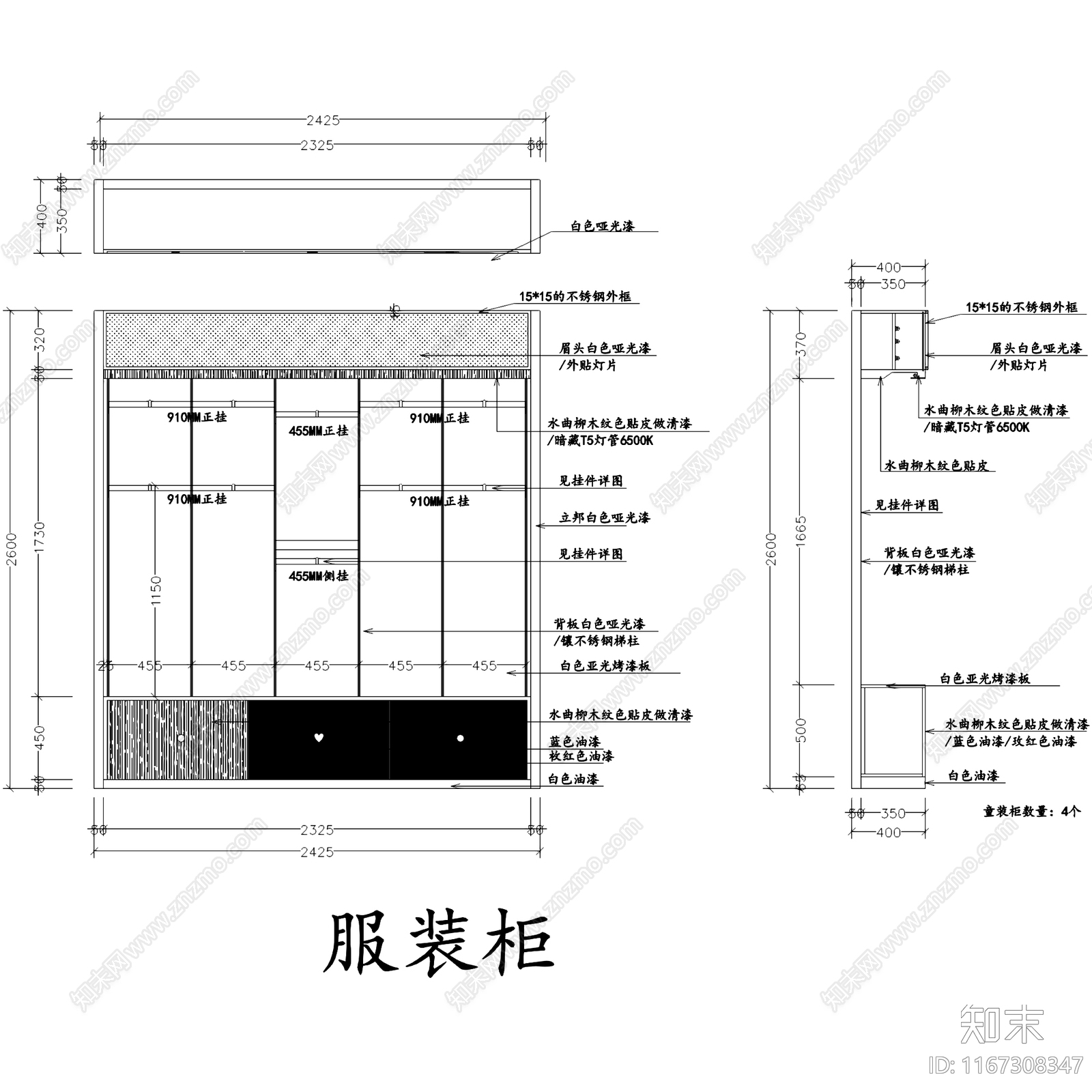 现代育婴房奶粉童装母婴生活馆室内工装cad施工图下载【ID:1167308347】