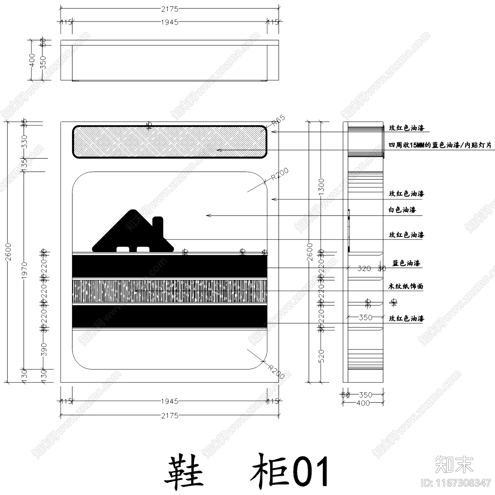 现代育婴房奶粉童装母婴生活馆室内工装cad施工图下载【ID:1167308347】