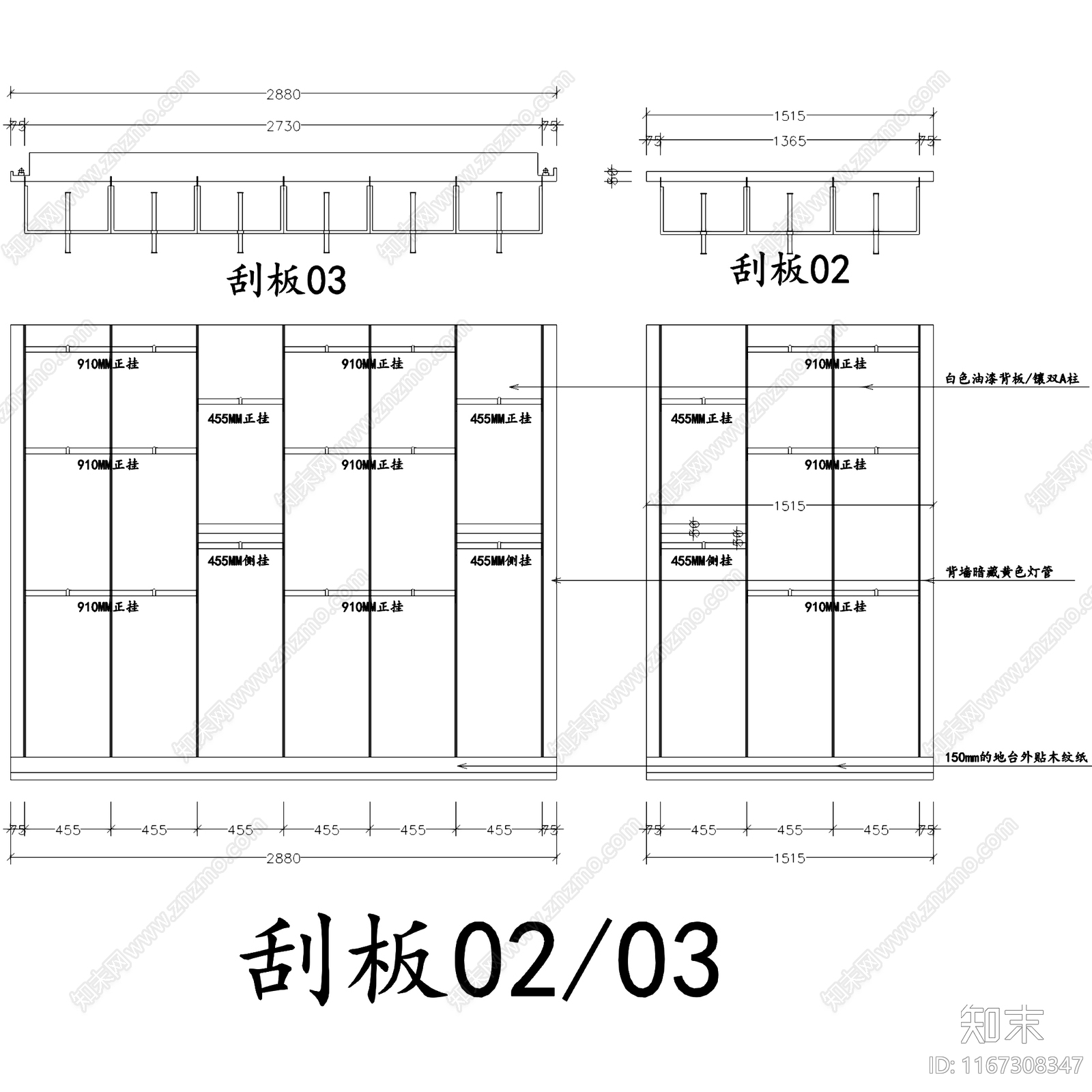 现代育婴房奶粉童装母婴生活馆室内工装cad施工图下载【ID:1167308347】