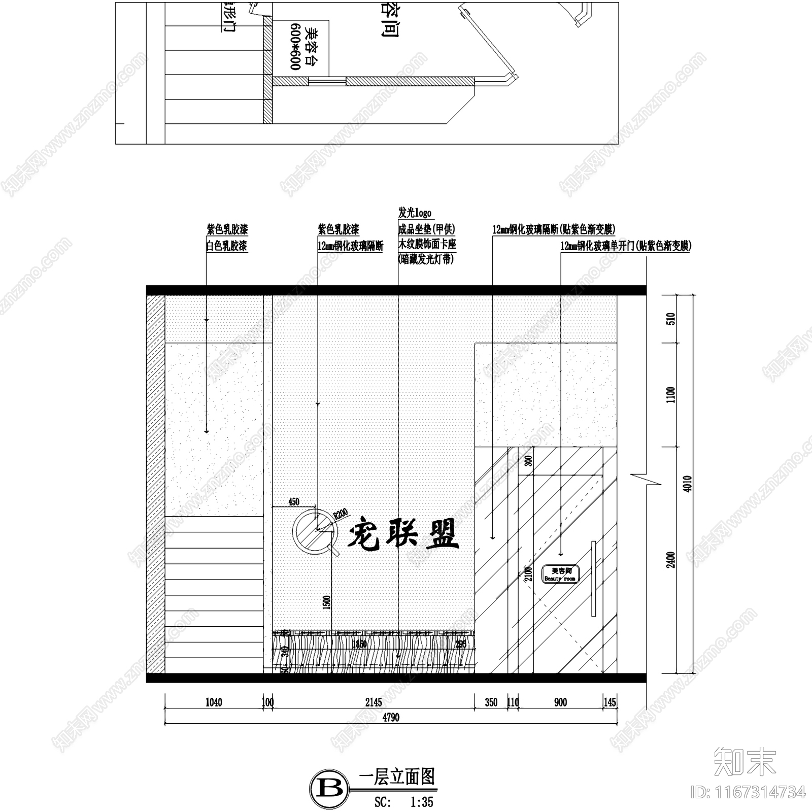 现代宠物店cad施工图下载【ID:1167314734】