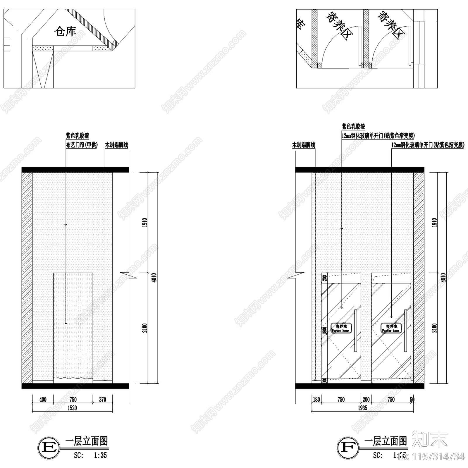 现代宠物店cad施工图下载【ID:1167314734】