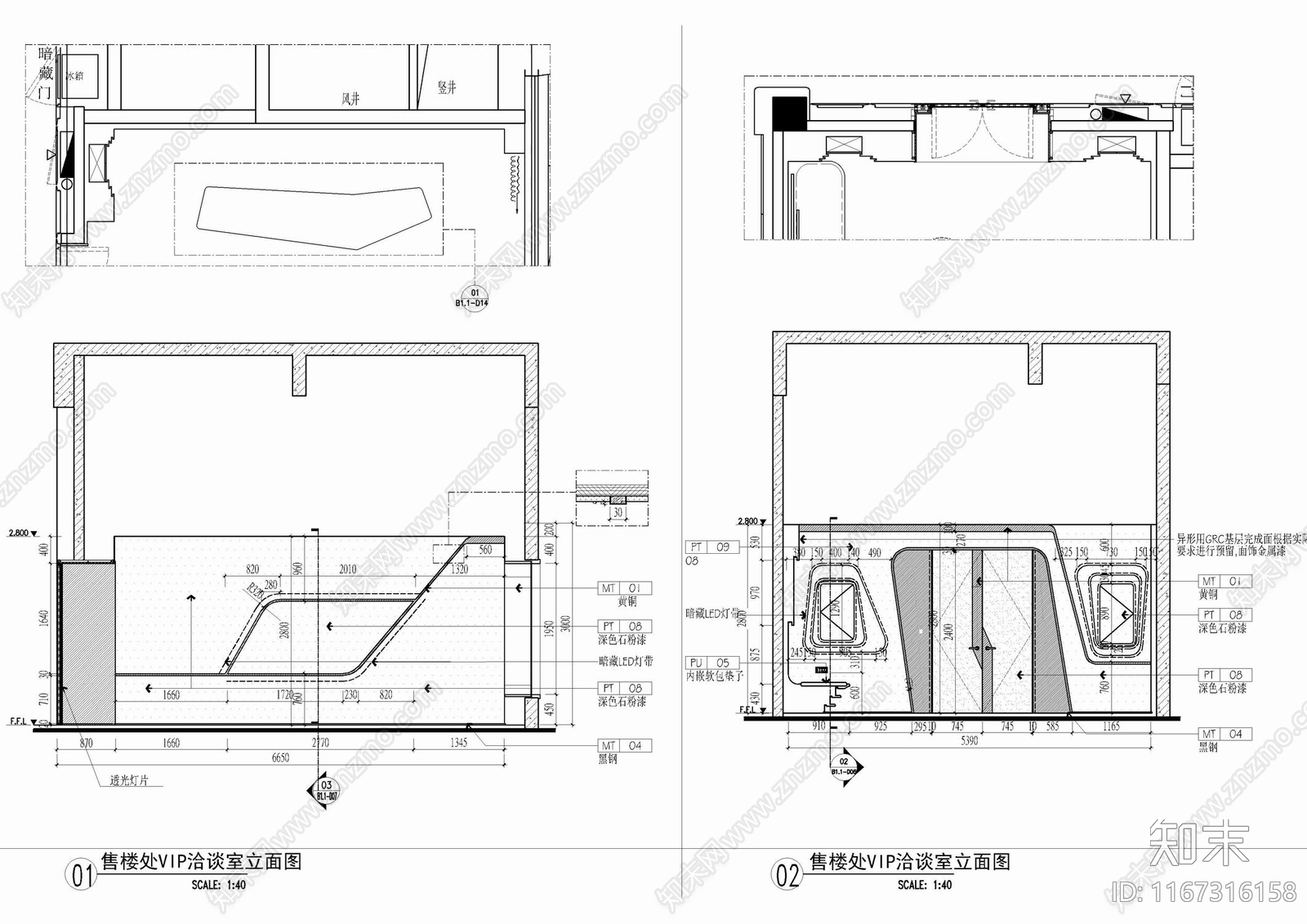 现代售楼处cad施工图下载【ID:1167316158】