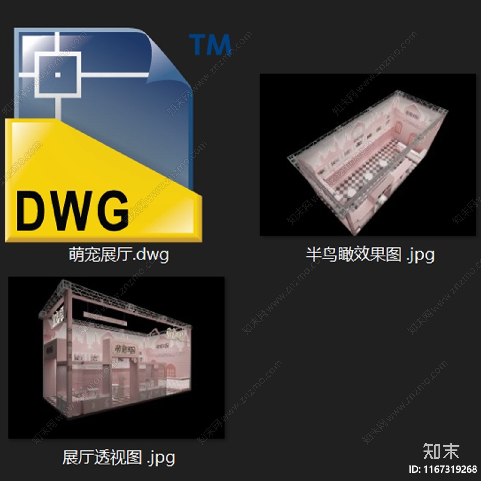 现代萌宠王国宠物店品牌展厅室内工装cad施工图下载【ID:1167319268】