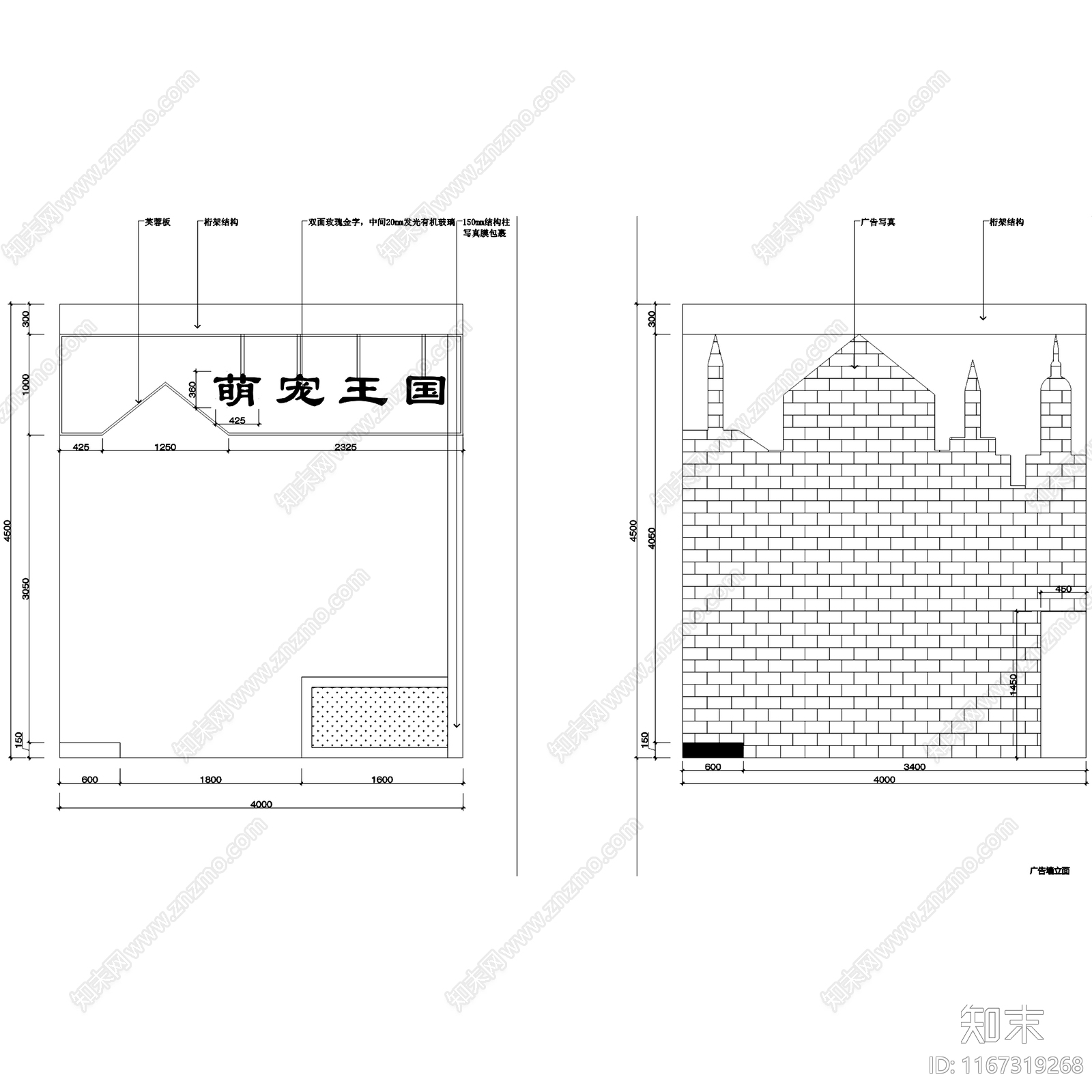 现代萌宠王国宠物店品牌展厅室内工装cad施工图下载【ID:1167319268】