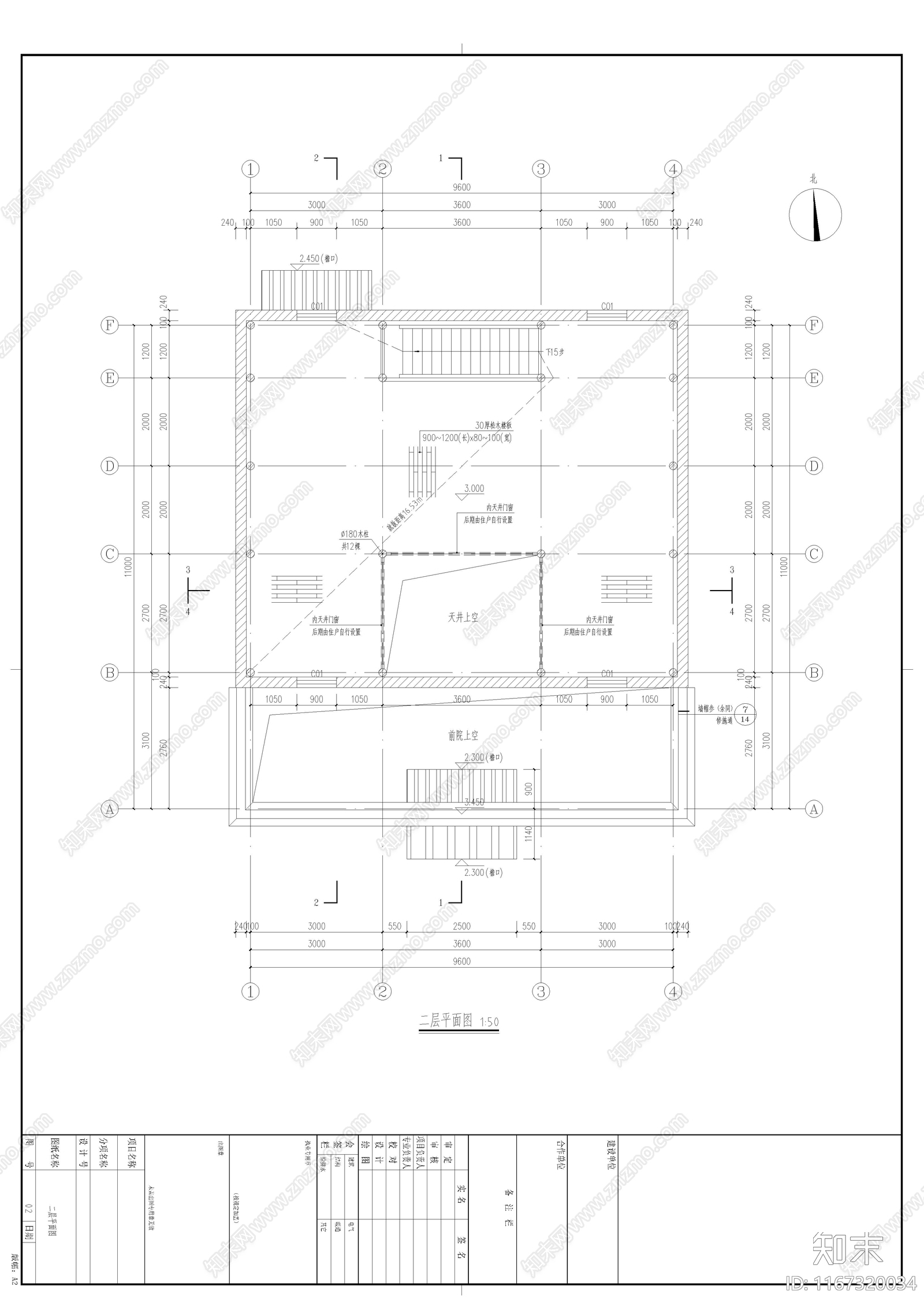 中式古建cad施工图下载【ID:1167320034】