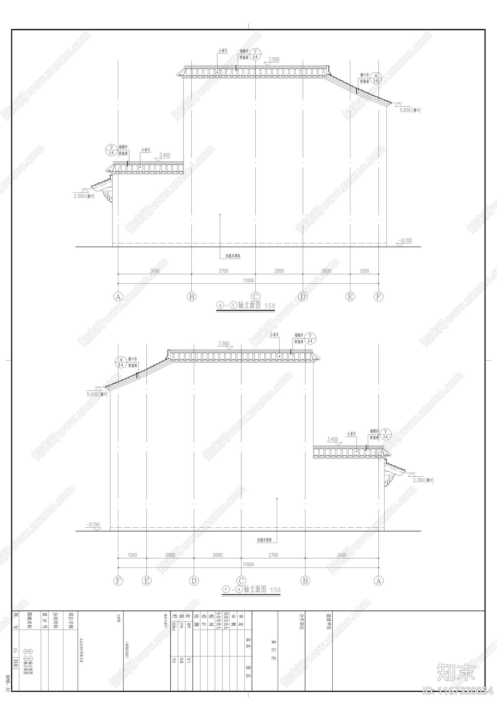 中式古建cad施工图下载【ID:1167320034】