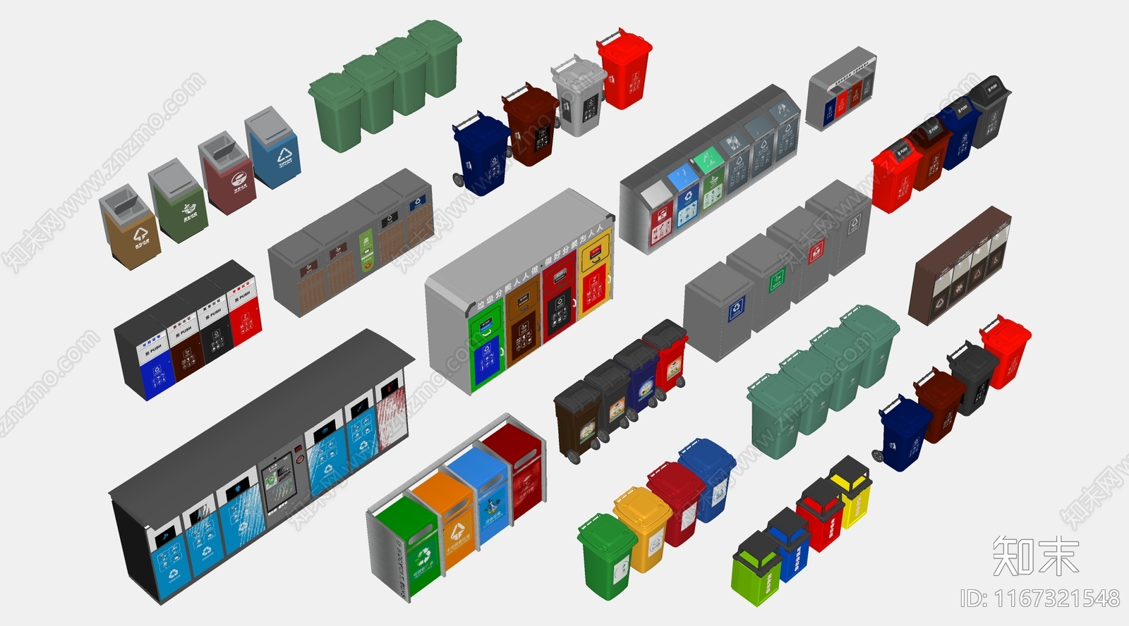 现代垃圾桶SU模型下载【ID:1167321548】