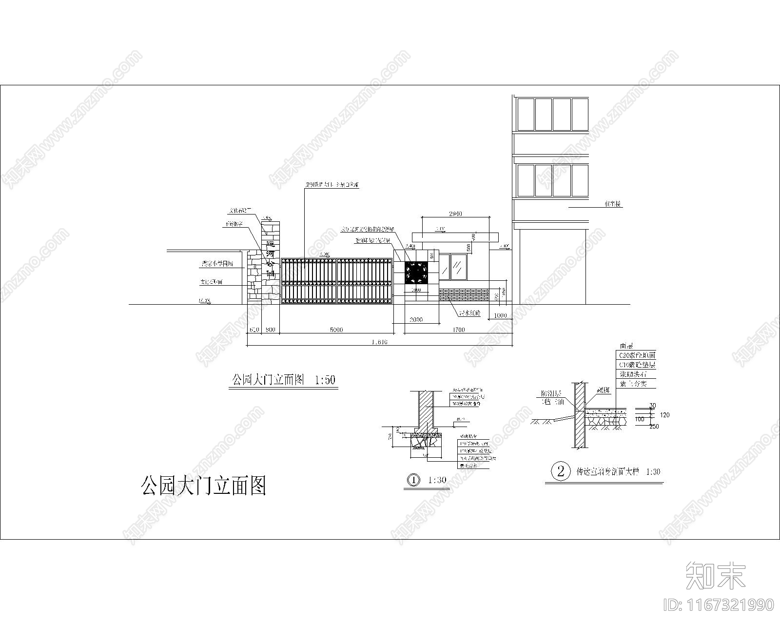 门cad施工图下载【ID:1167321990】