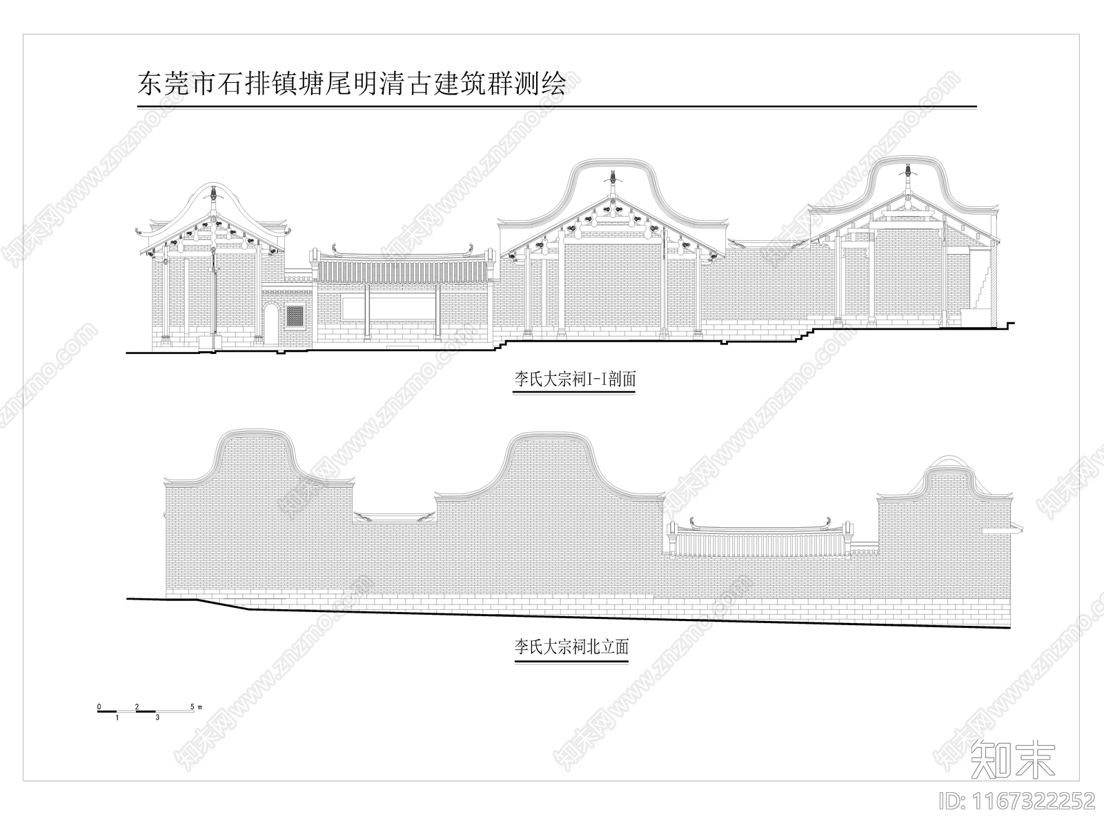 中式古建施工图下载【ID:1167322252】