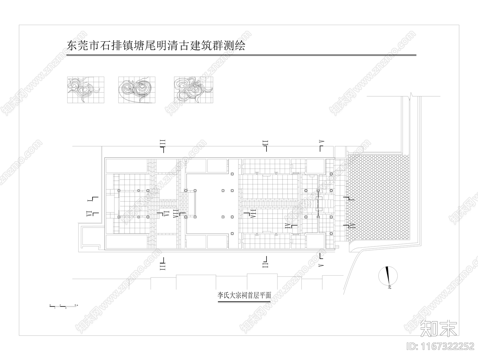 中式古建施工图下载【ID:1167322252】