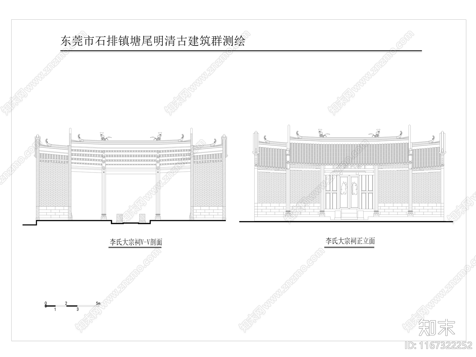 中式古建施工图下载【ID:1167322252】