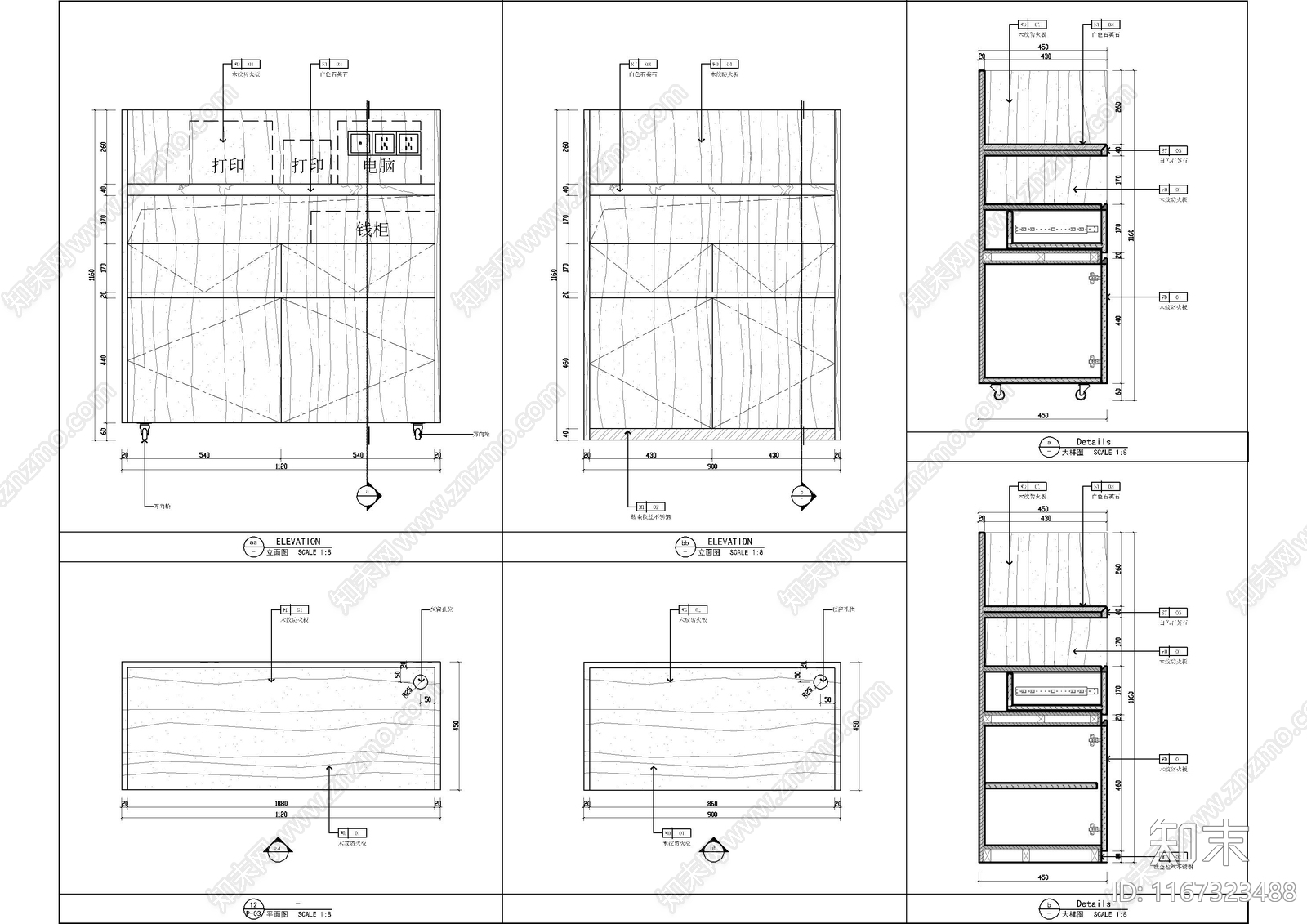 现代家具节点详图cad施工图下载【ID:1167323488】