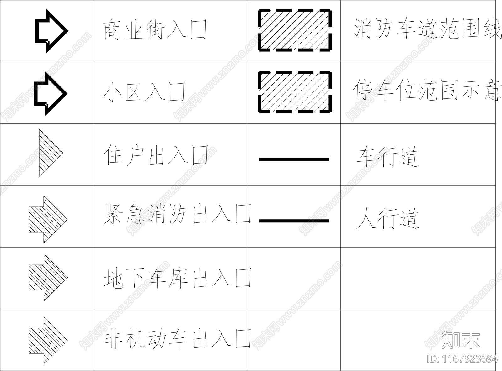 现代标识图库施工图下载【ID:1167323694】