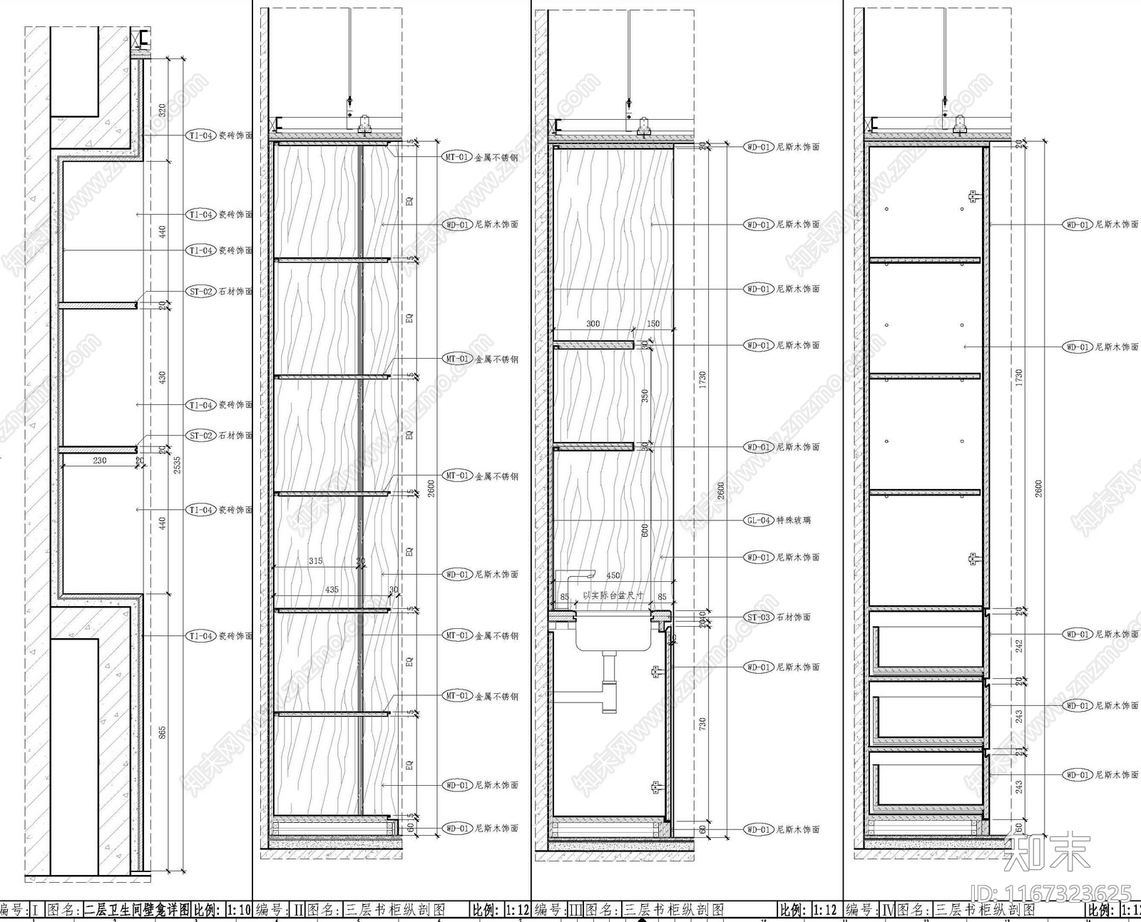 现代家具节点详图cad施工图下载【ID:1167323625】