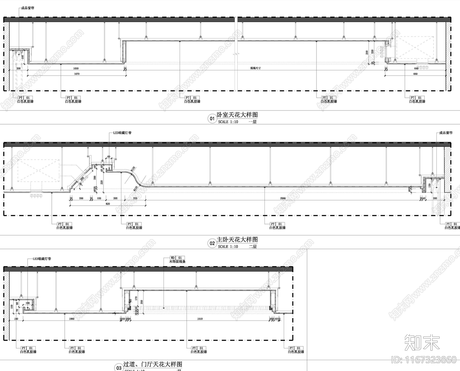 现代吊顶节点cad施工图下载【ID:1167323860】