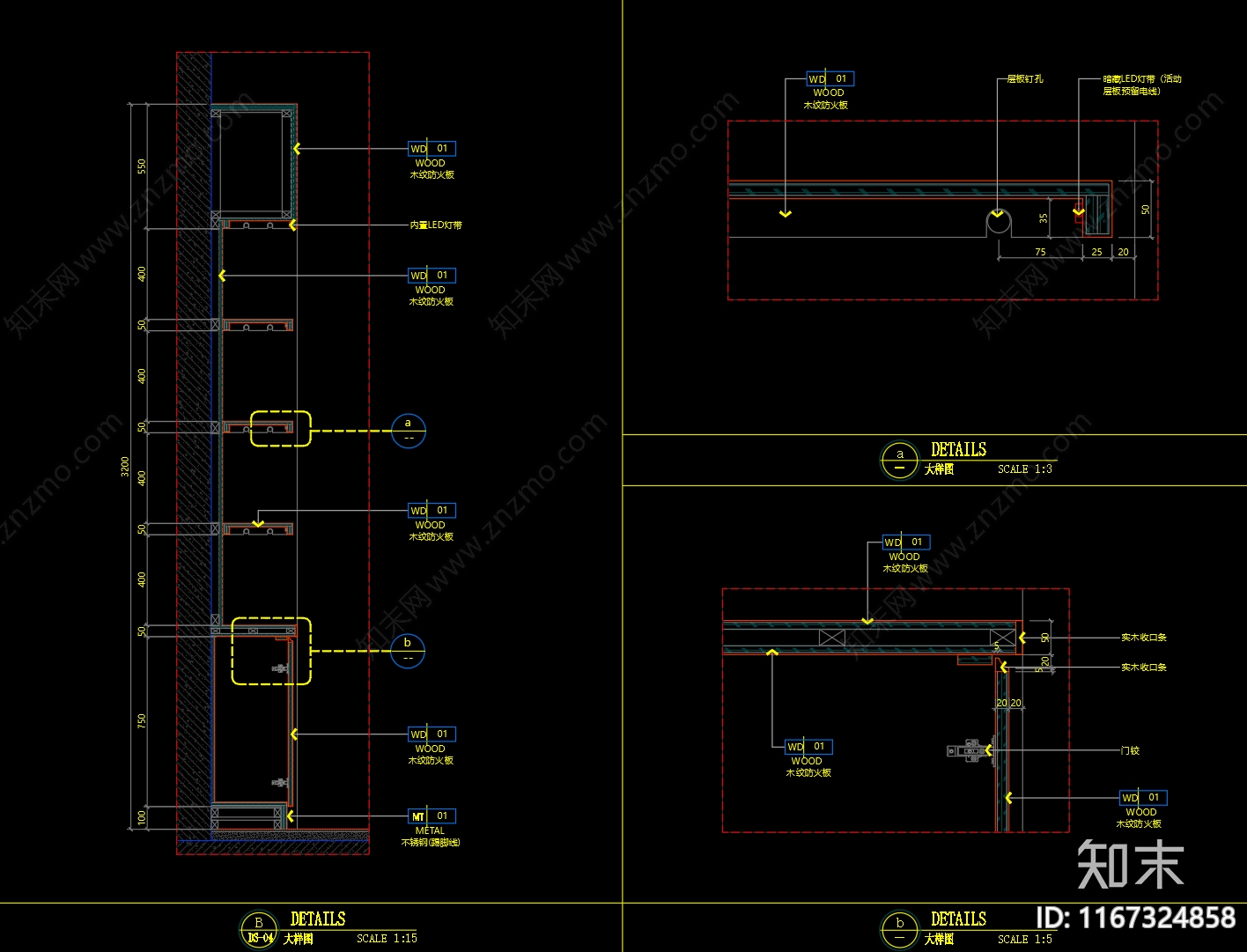 现代家具节点详图施工图下载【ID:1167324858】