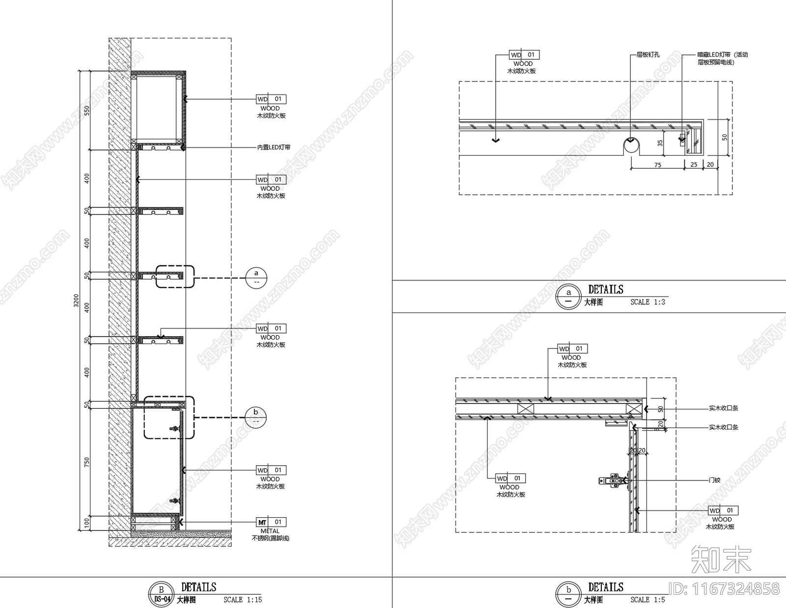 现代家具节点详图施工图下载【ID:1167324858】