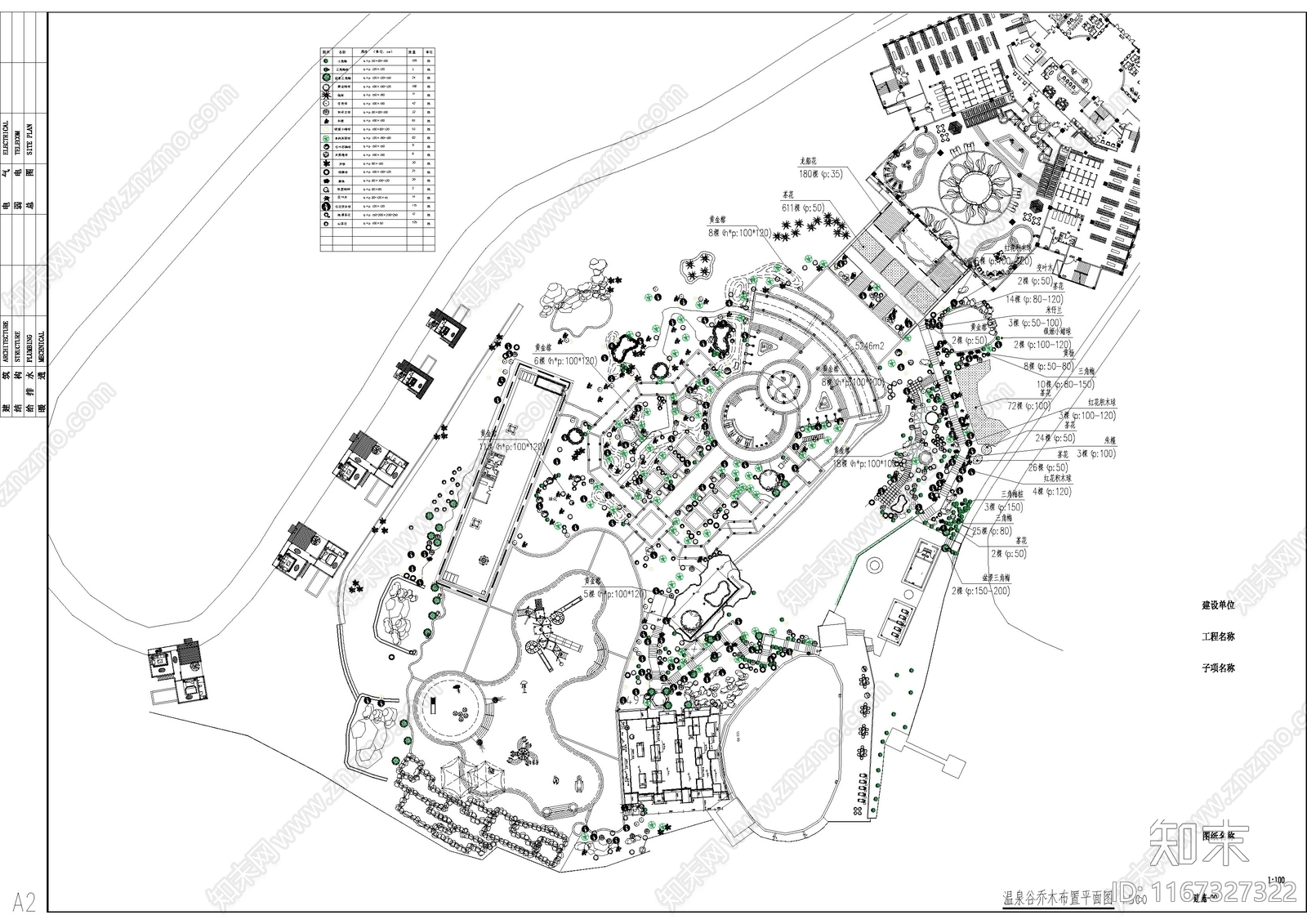 现代新中式其他景观cad施工图下载【ID:1167327322】