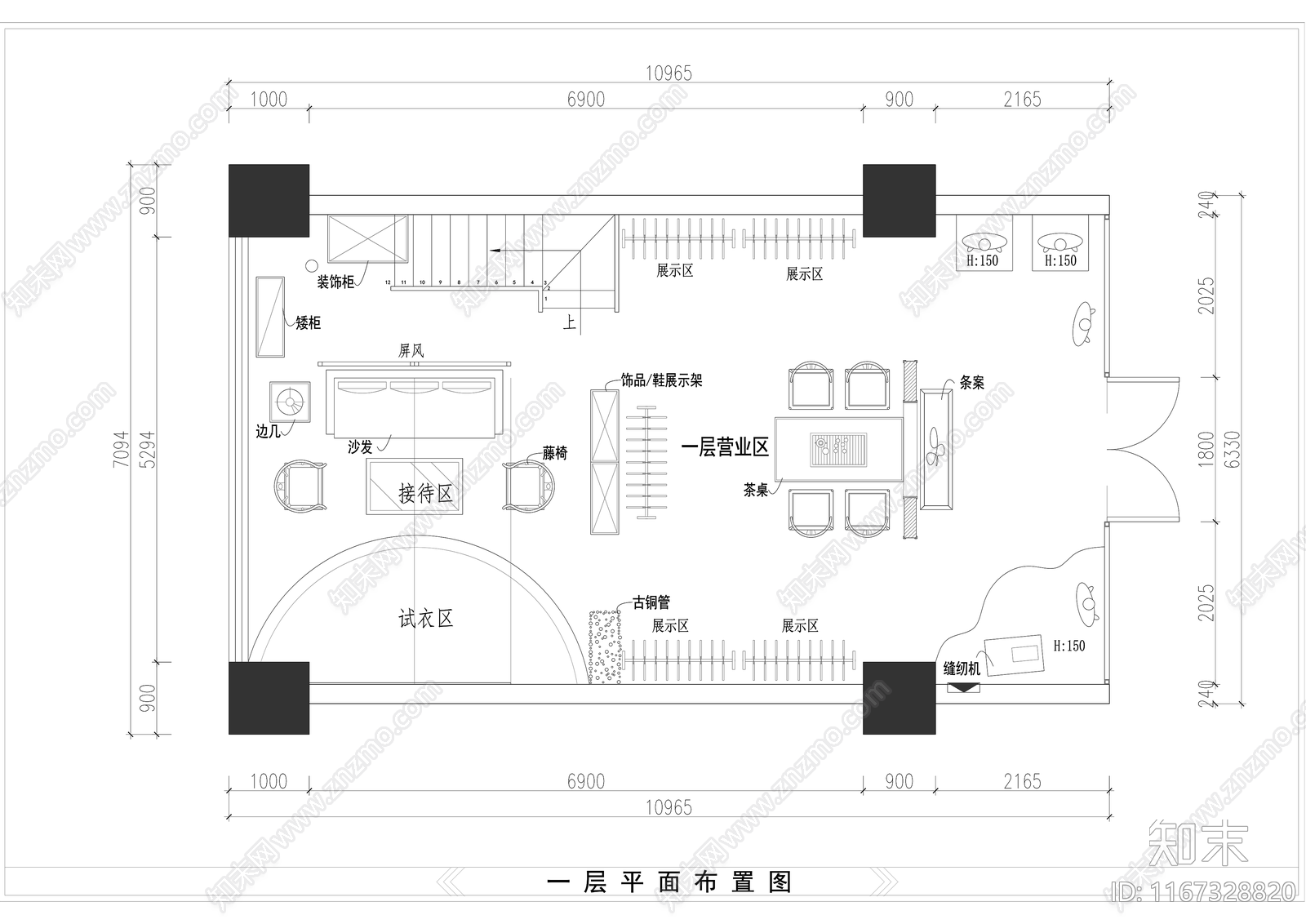 中式新中式婚纱店施工图下载【ID:1167328820】