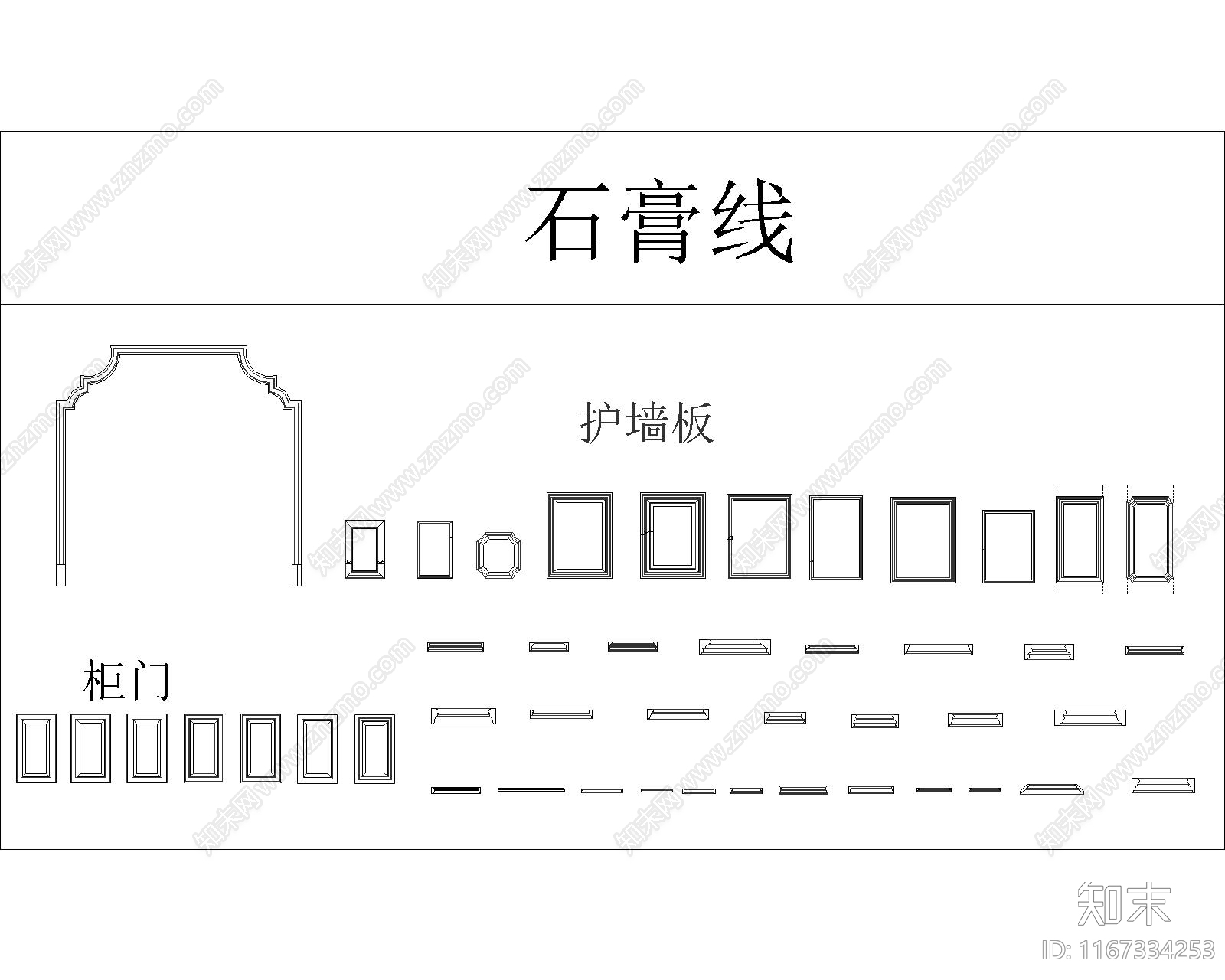 法式复古家装图库施工图下载【ID:1167334253】