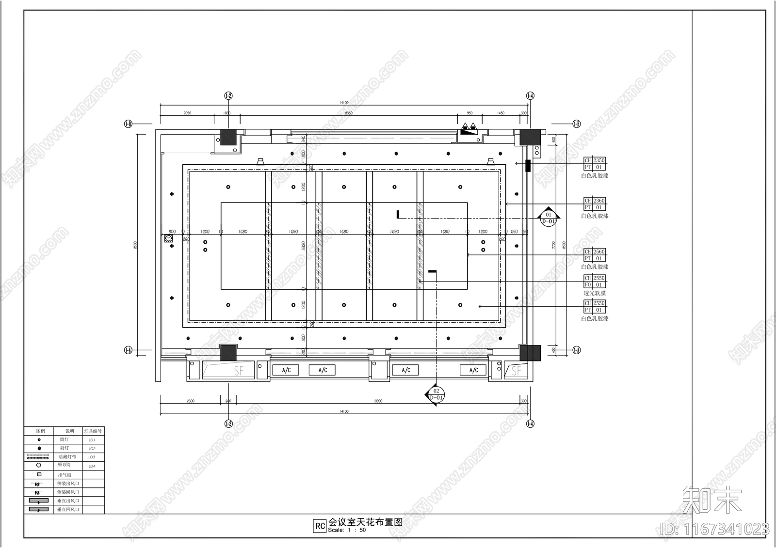 现代会议室施工图下载【ID:1167341023】