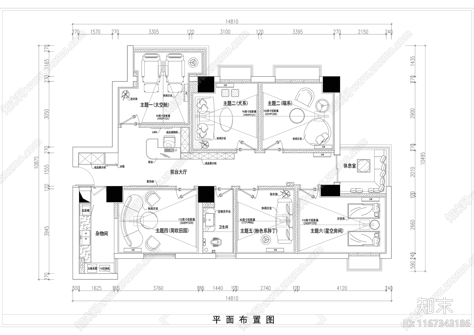 现代电影院cad施工图下载【ID:1167343186】