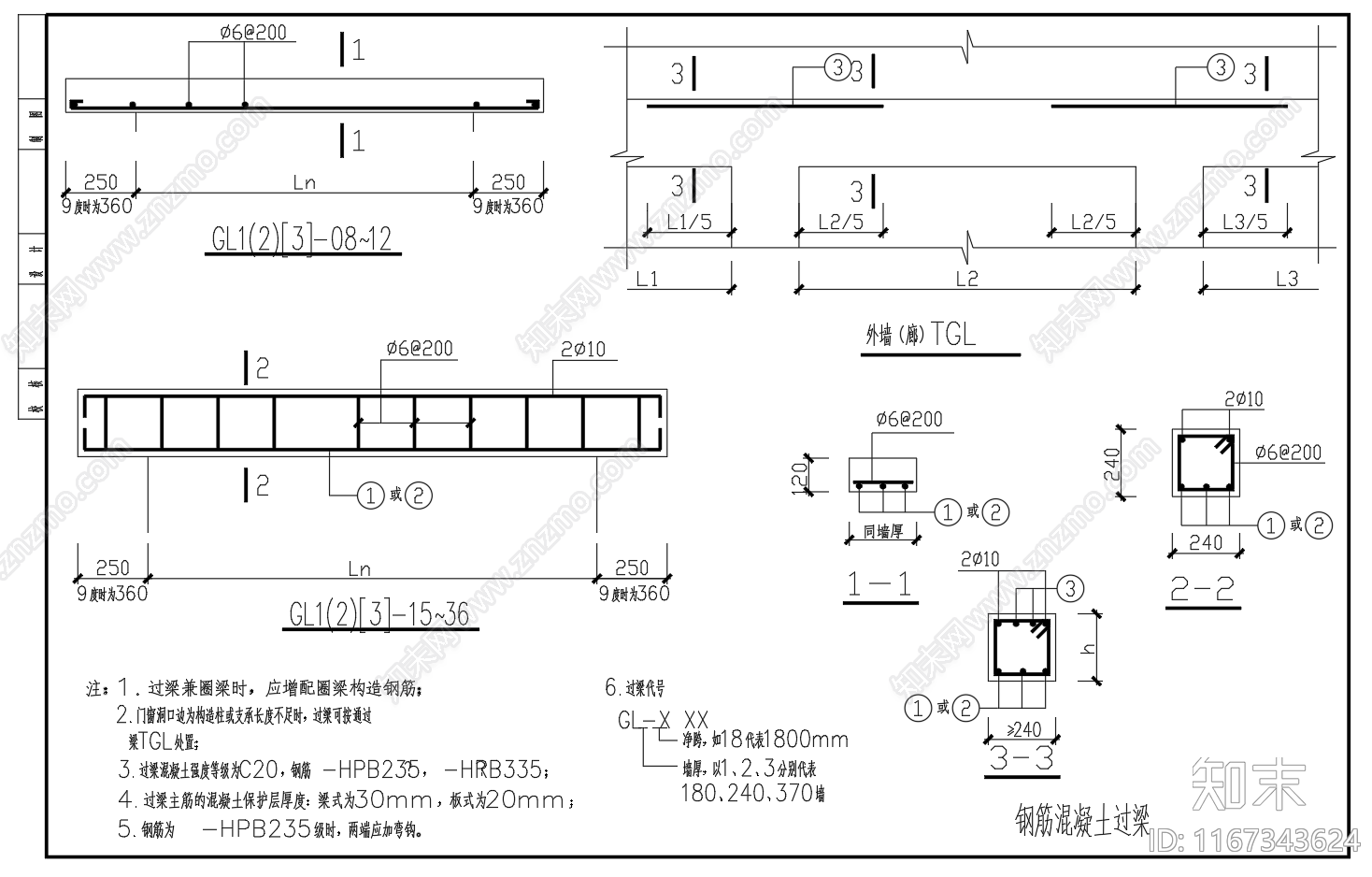 现代其他节点详图施工图下载【ID:1167343624】