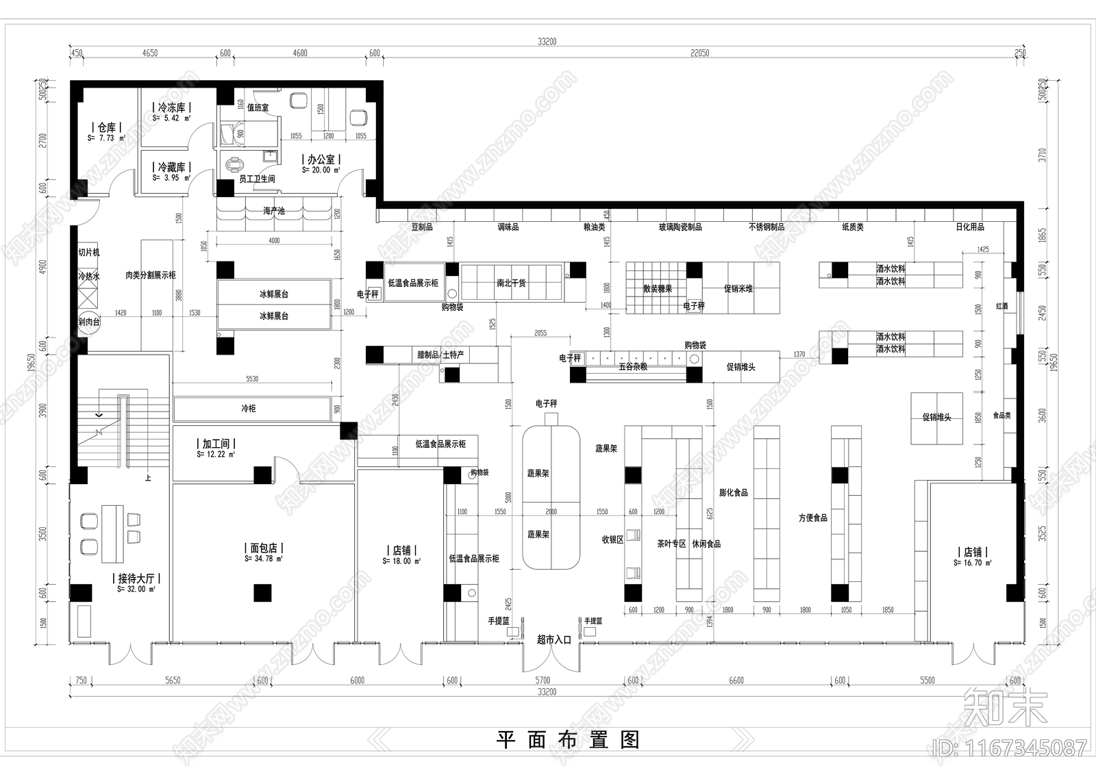 现代超市cad施工图下载【ID:1167345087】
