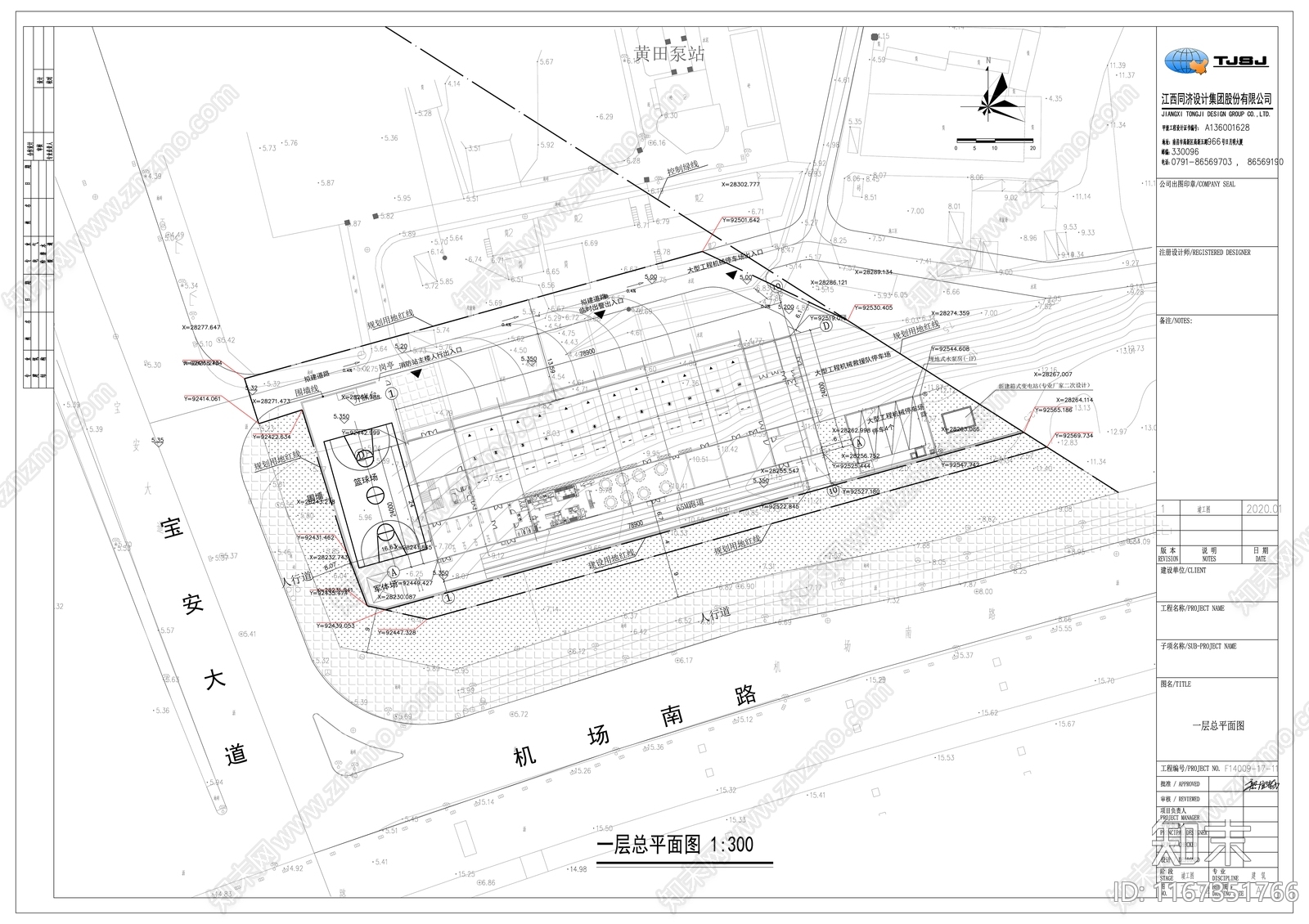 现代指挥中心cad施工图下载【ID:1167351766】