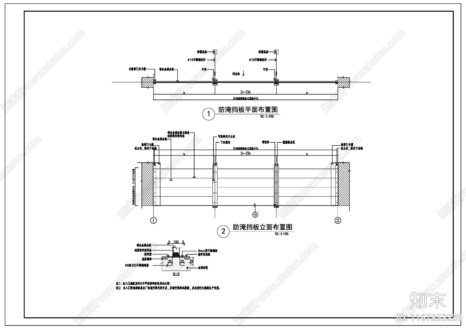 现代工装空间CAD图纸