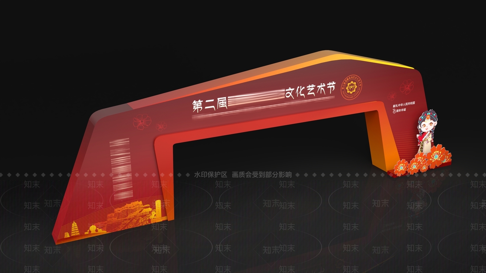 现代门头3D模型下载【ID:1167352426】