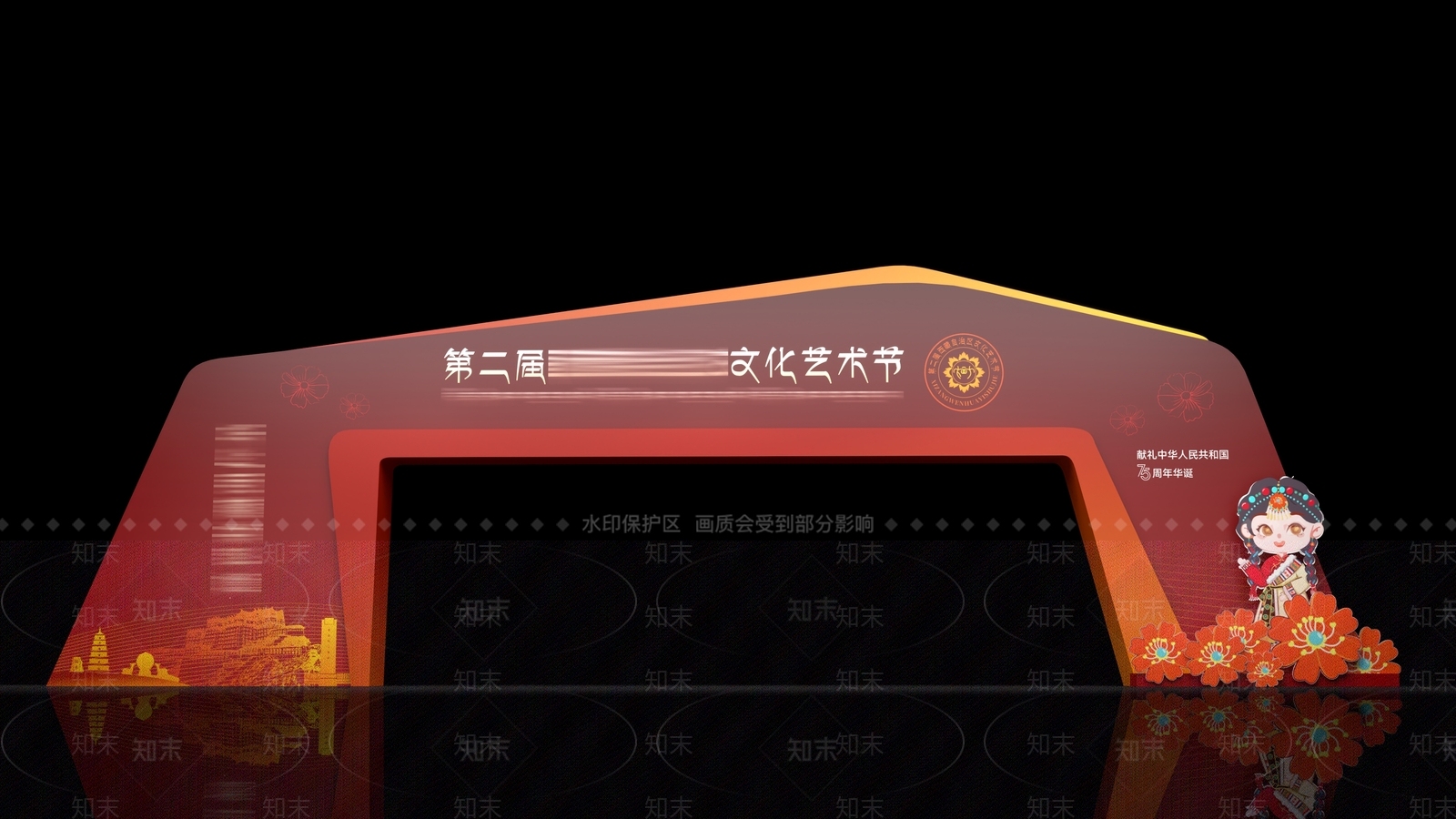 现代门头3D模型下载【ID:1167352426】