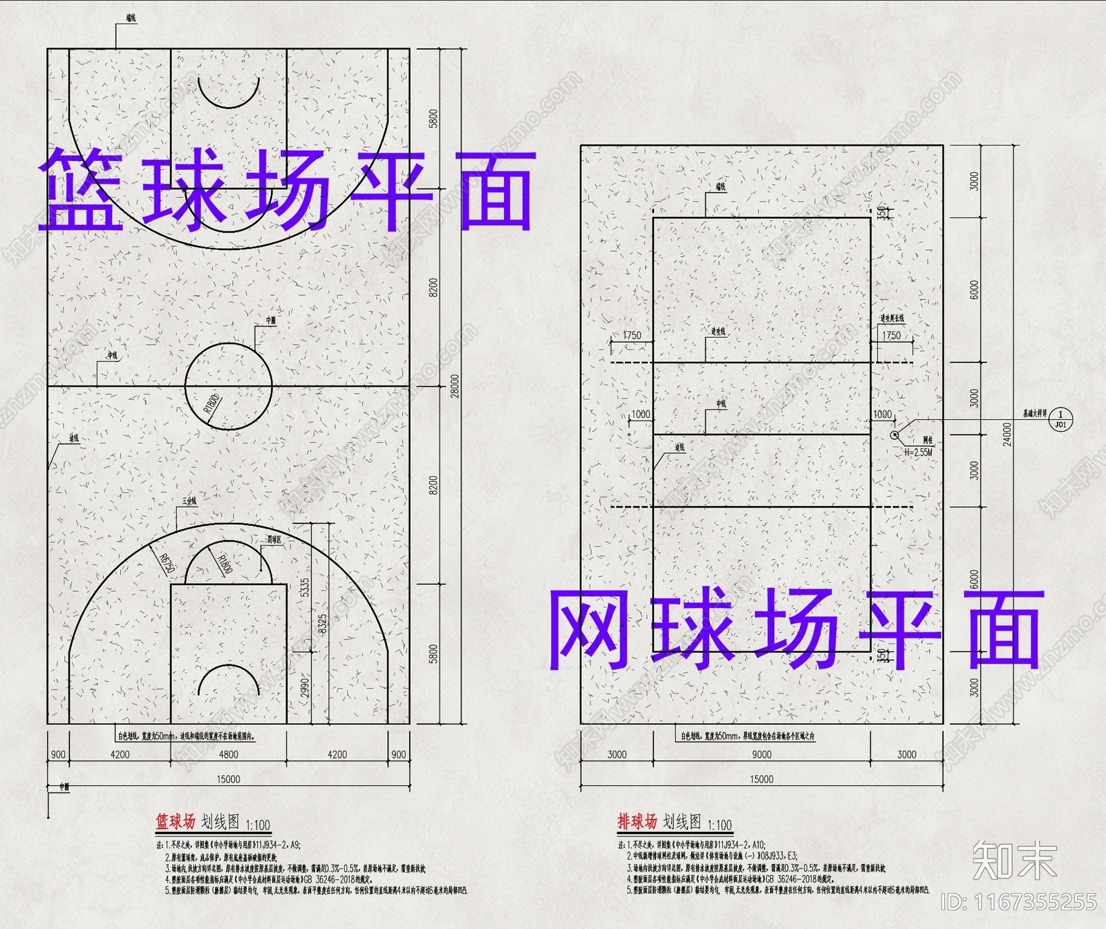 现代网球场施工图下载【ID:1167355255】