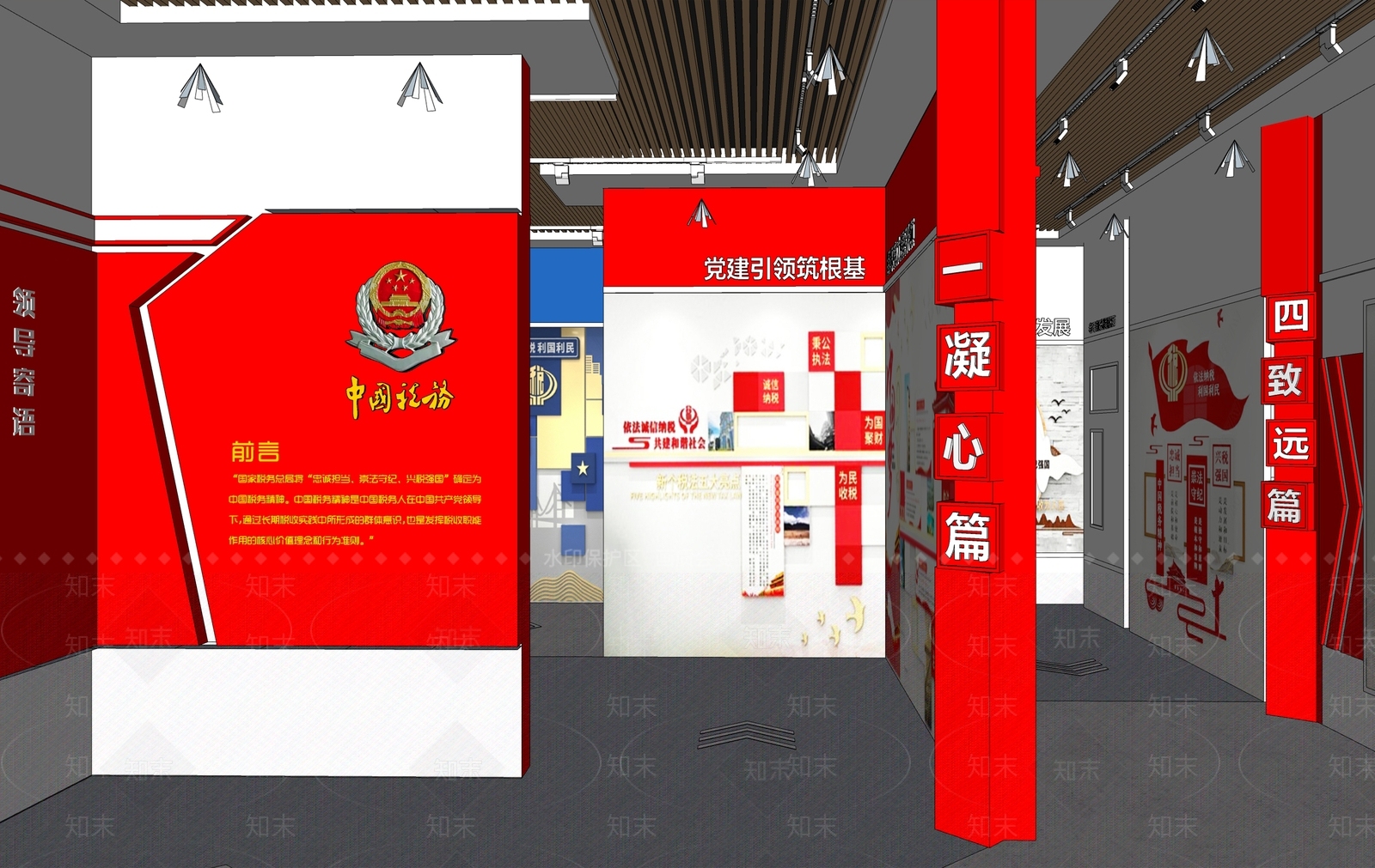 现代其他文化空间SU模型下载【ID:1167357179】