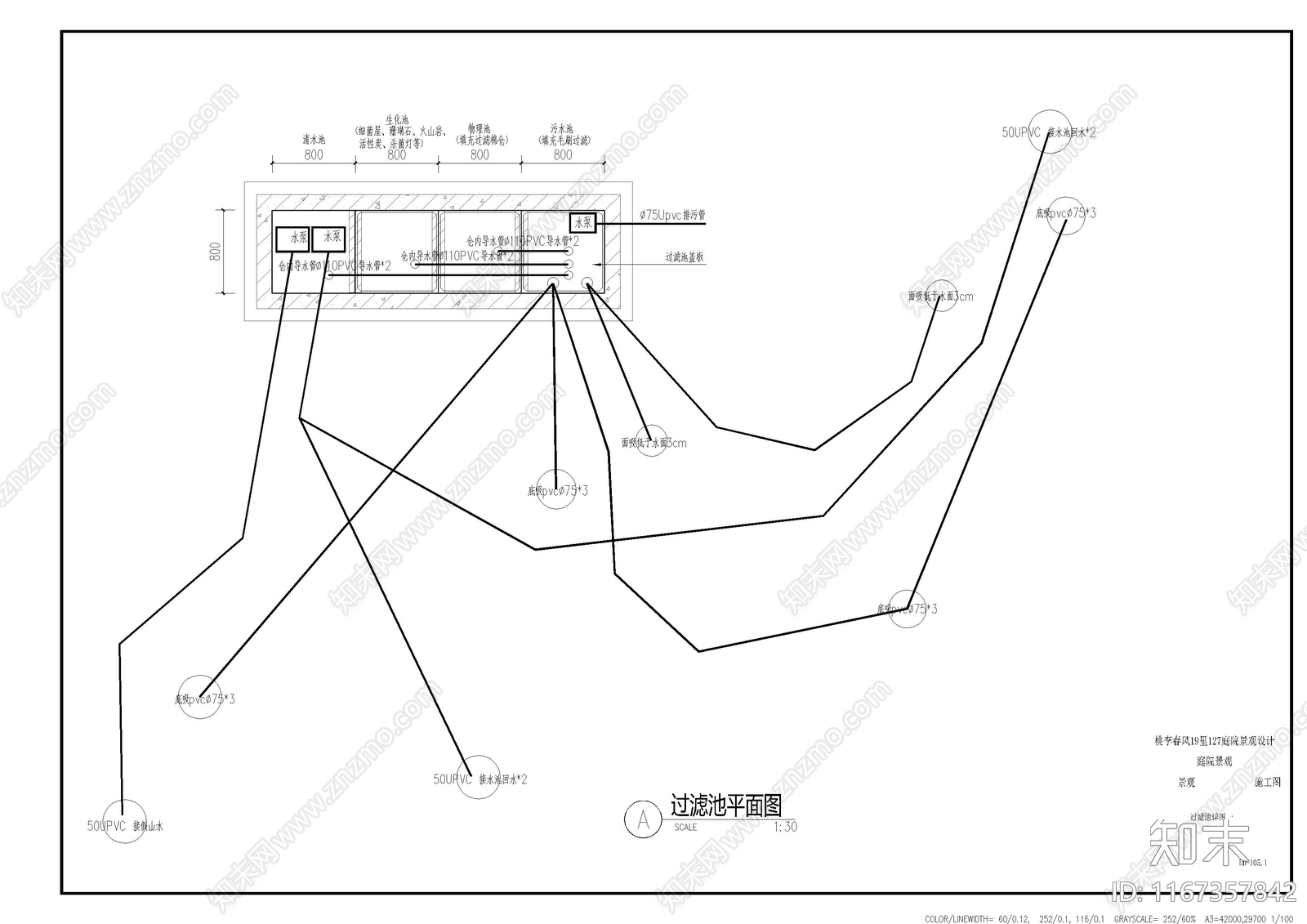 中式庭院施工图下载【ID:1167357842】